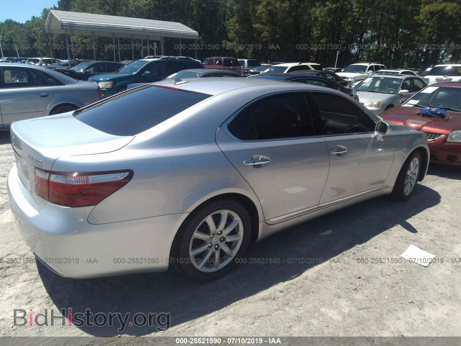 2008 LEXUS LS - VIN: JTHBL46F585052532 - Photo 4