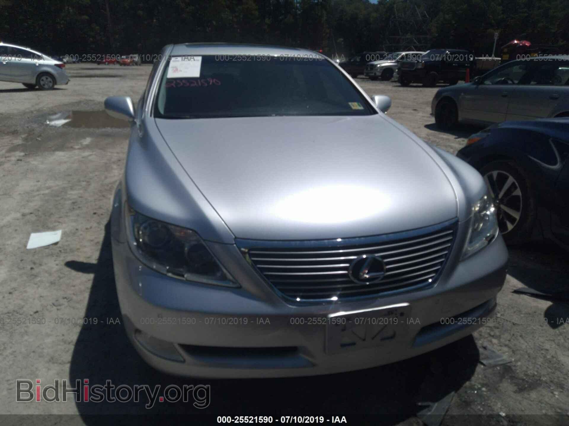 2008 LEXUS LS - VIN: JTHBL46F585052532 - Photo 6