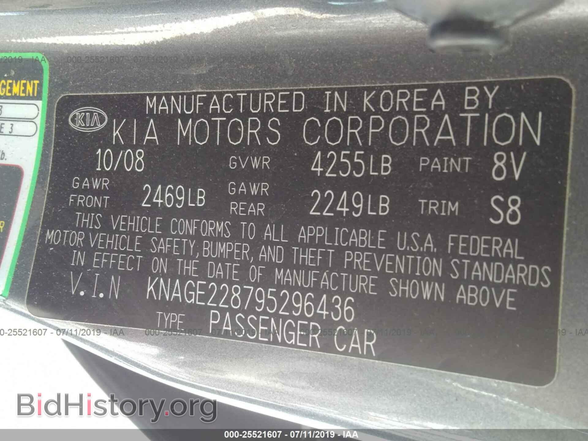 2009 KIA OPTIMA - VIN: KNAGE228795296436 - Фото 9