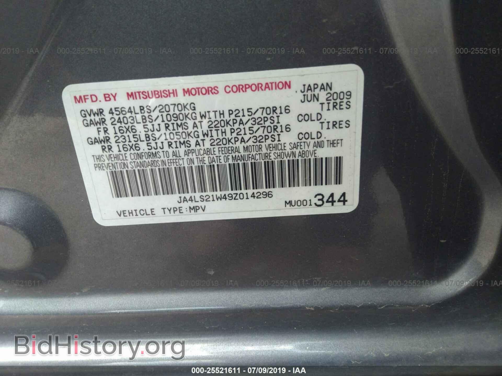 2009 MITSUBISHI OUTLANDER - VIN: JA4LS21W49Z014296 - Фото 9