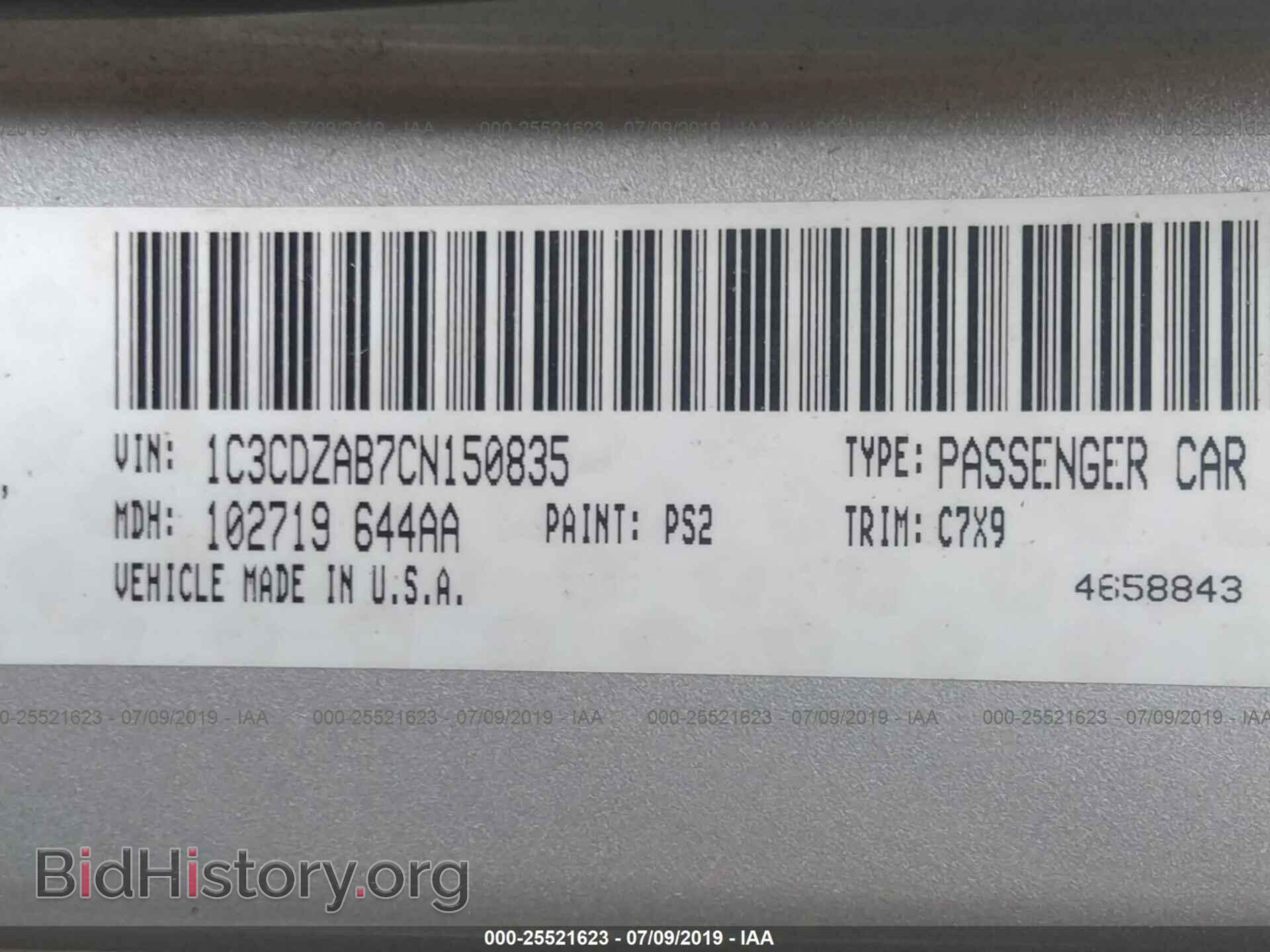 2012 DODGE AVENGER - VIN: 1C3CDZAB7CN150835 - Photo 9