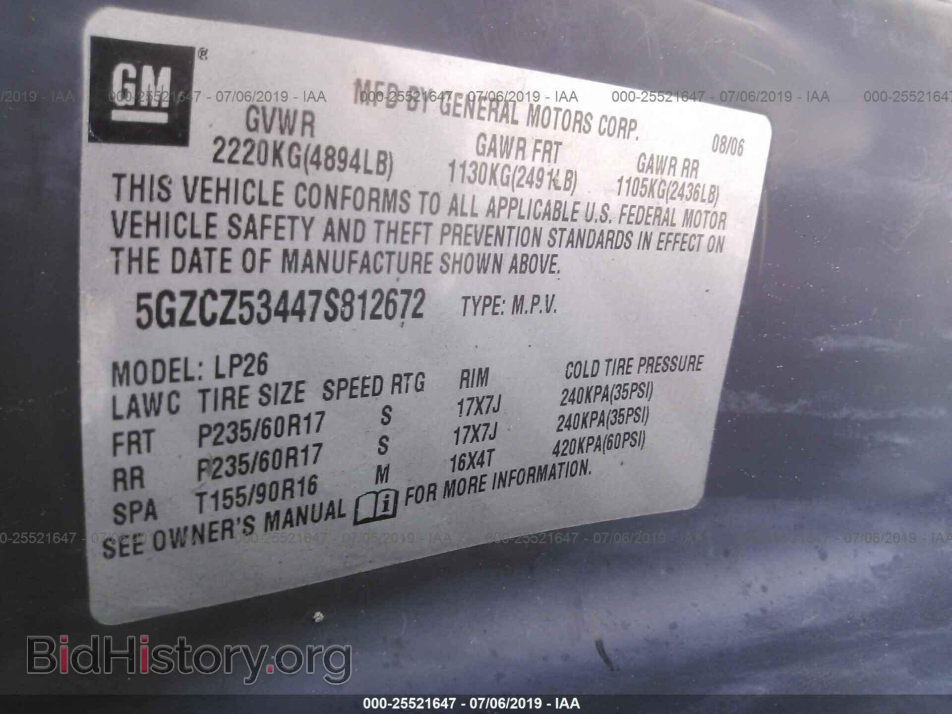 2007 SATURN VUE - VIN: 5GZCZ53447S812672 - Фото 9
