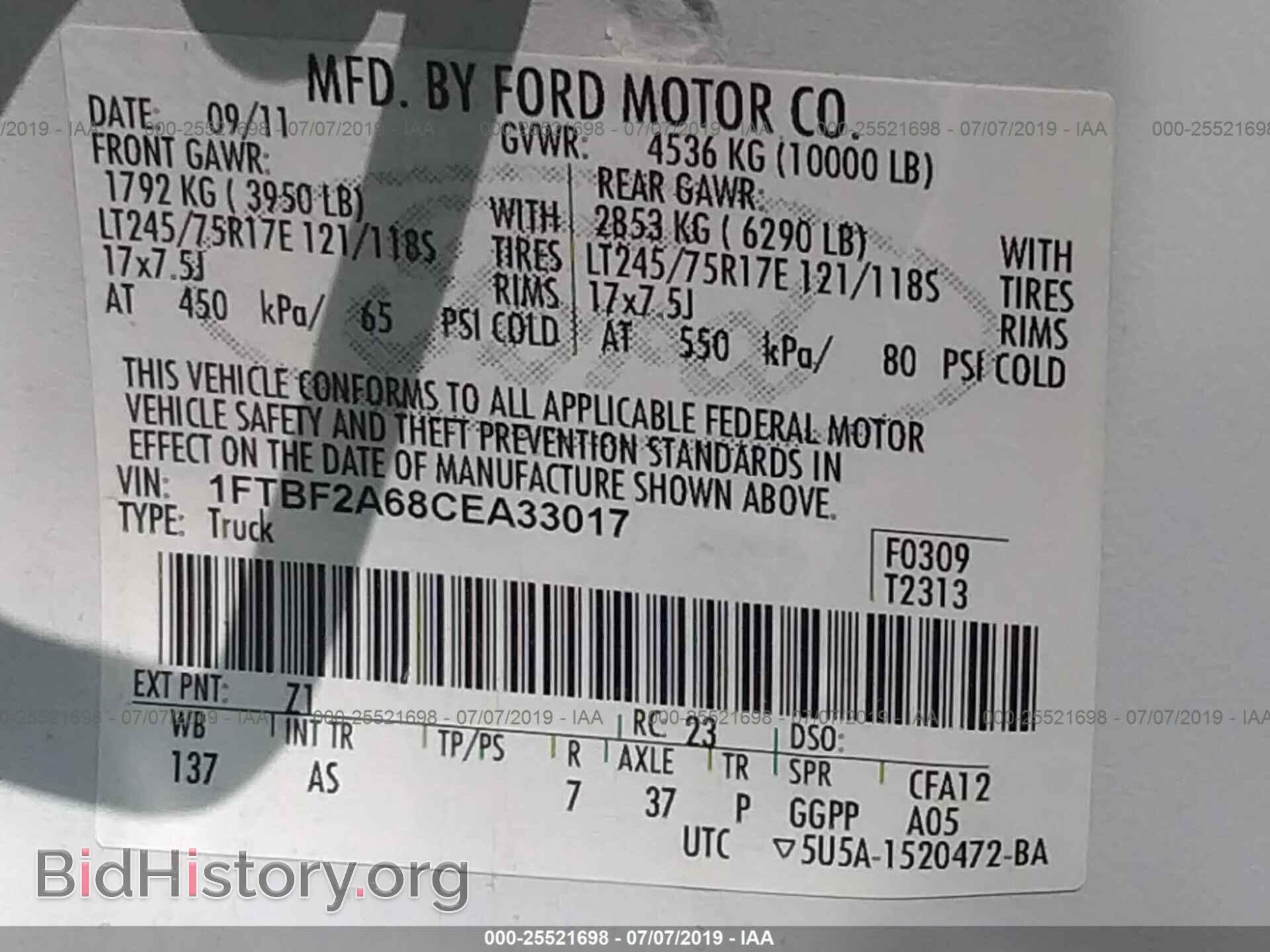 2012 FORD F250 - VIN: 1FTBF2A68CEA33017 - Фото 9
