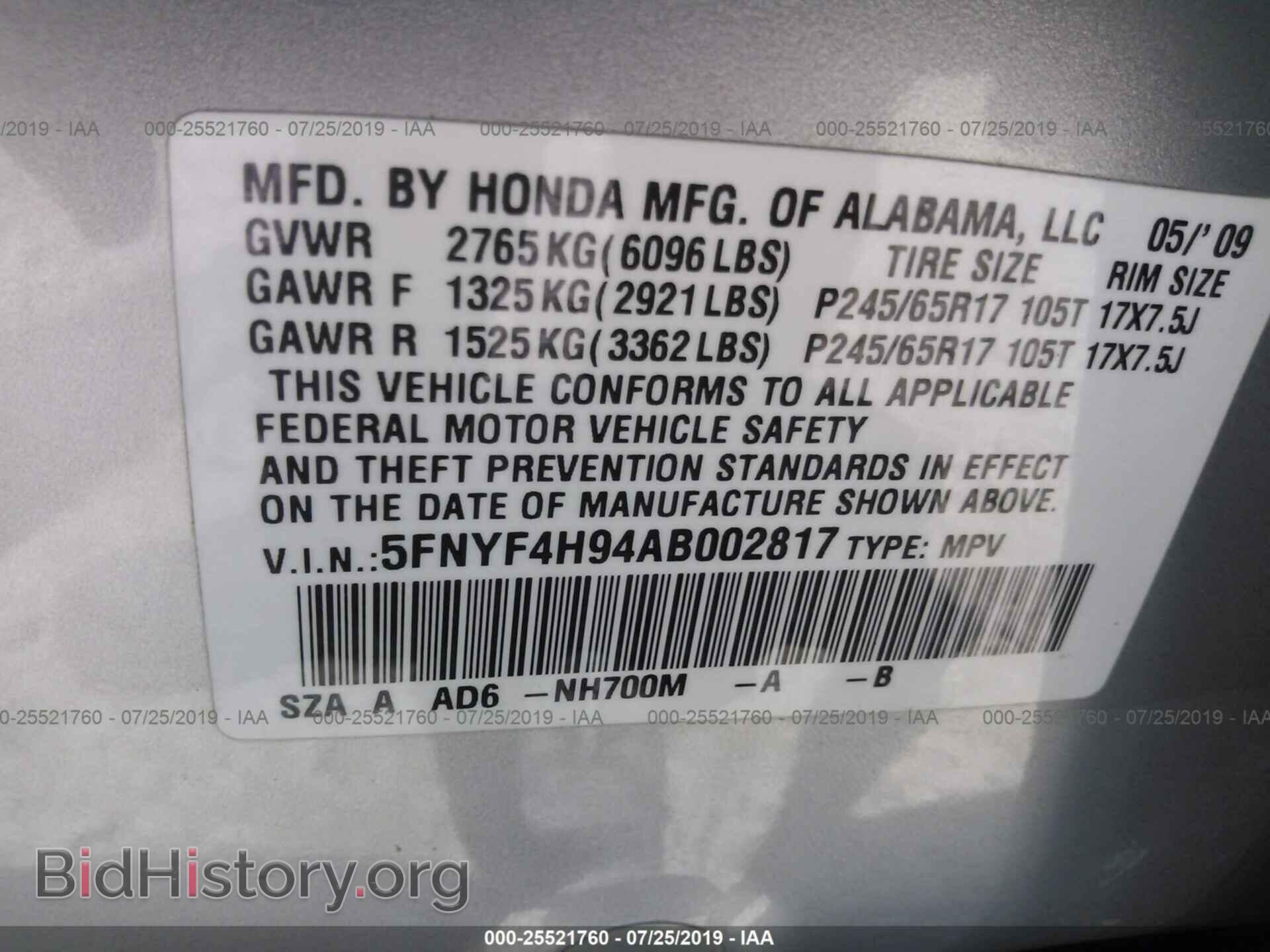 2010 HONDA PILOT - VIN: 5FNYF4H94AB002817 - Фото 9