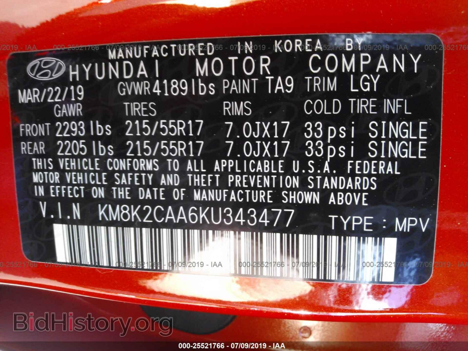 2019 HYUNDAI KONA - VIN: KM8K2CAA6KU343477 - Фото 9