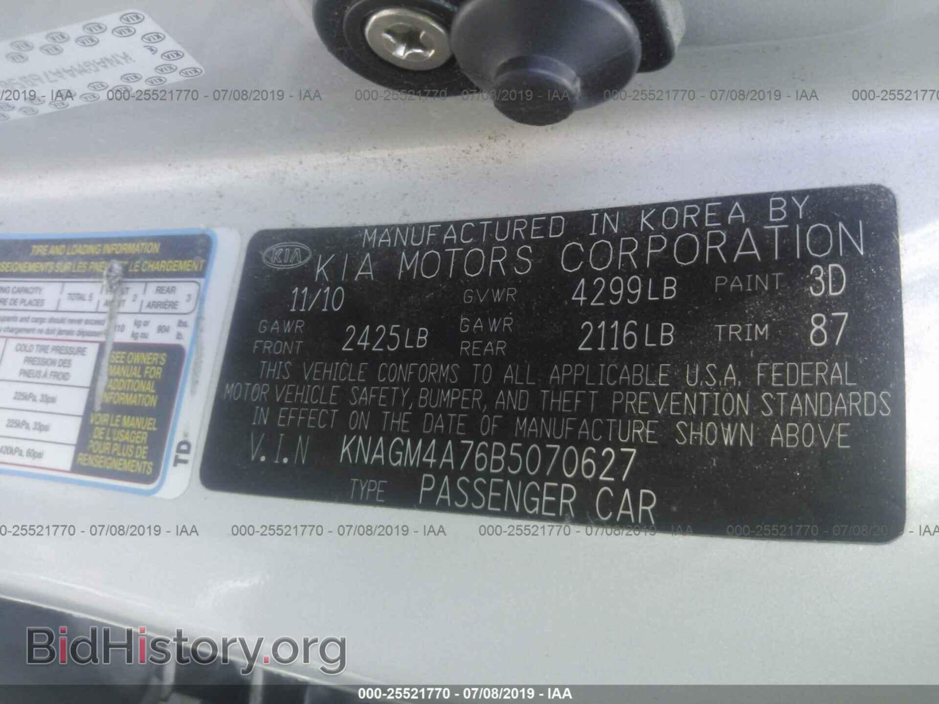 2011 KIA OPTIMA - VIN: KNAGM4A76B5070627 - Фото 9
