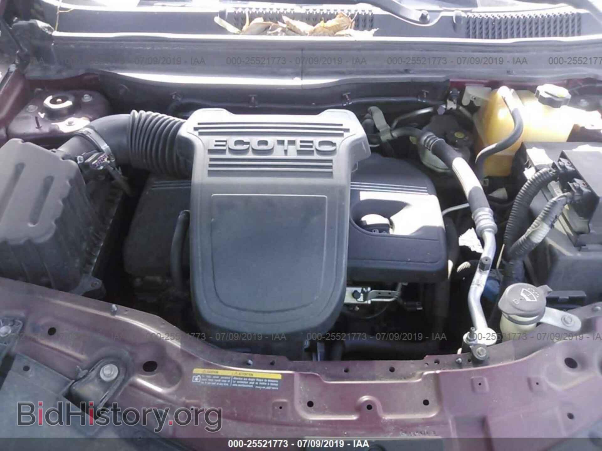 2008 SATURN VUE - VIN: 3GSCL33P18S527567 - Фото 10