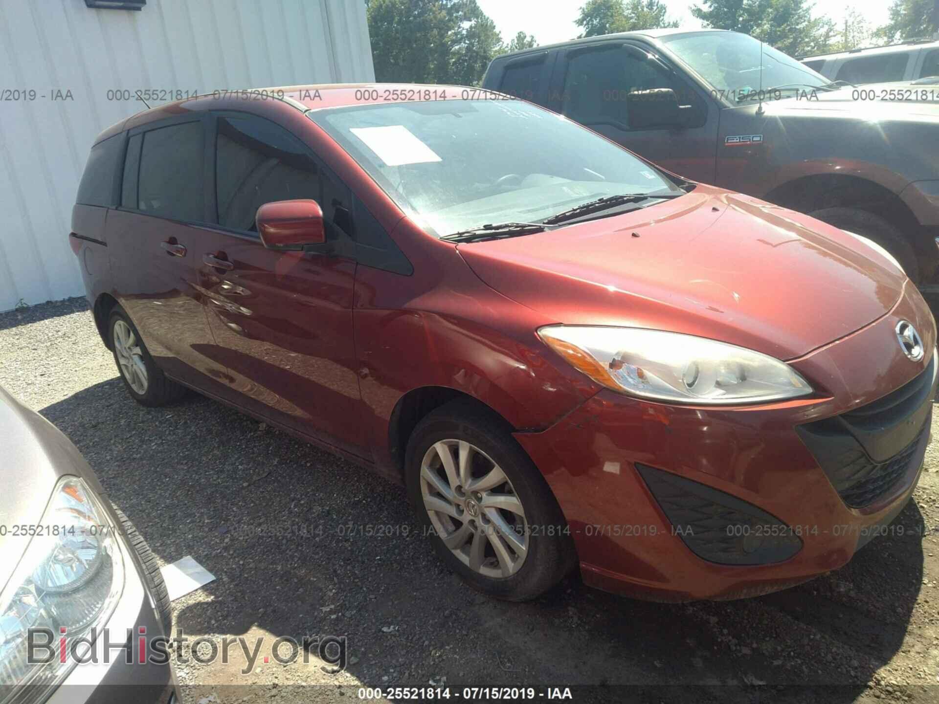 Фотография JM1CW2BL4C0100511 - MAZDA 5 2012