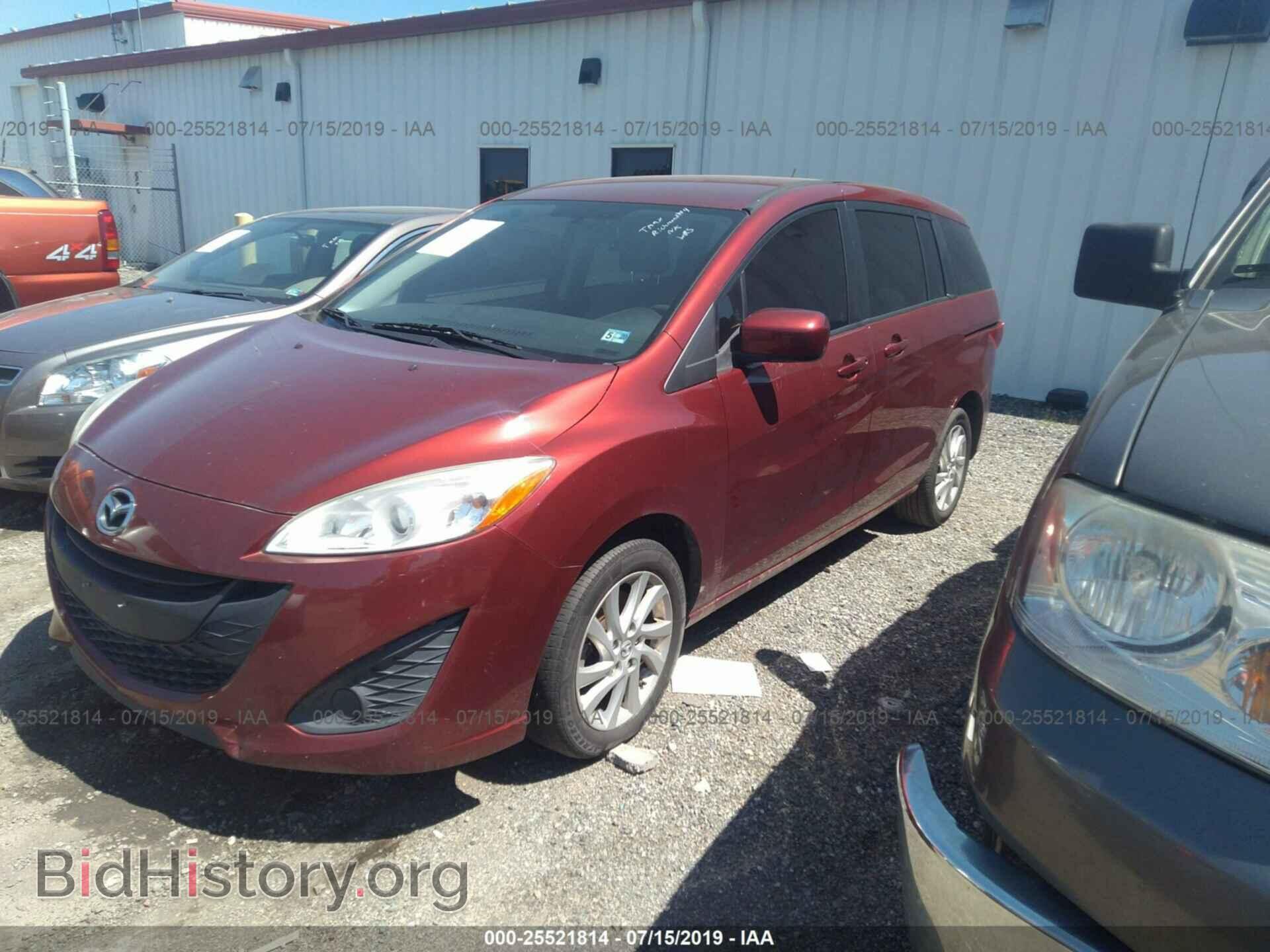 2012 MAZDA 5 - VIN: JM1CW2BL4C0100511 - Photo 2