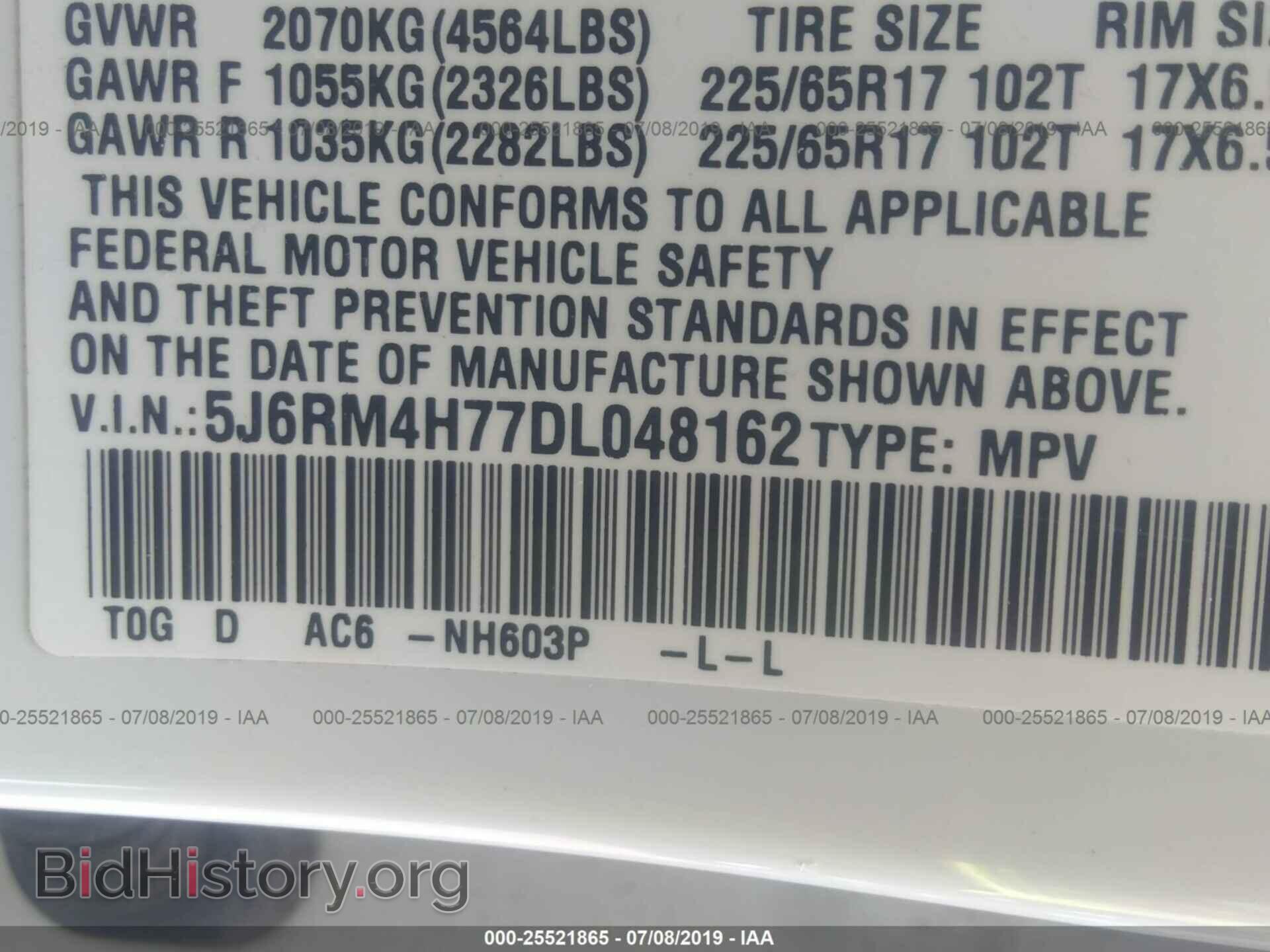 2013 HONDA CR-V - VIN: 5J6RM4H77DL048162 - Фото 9