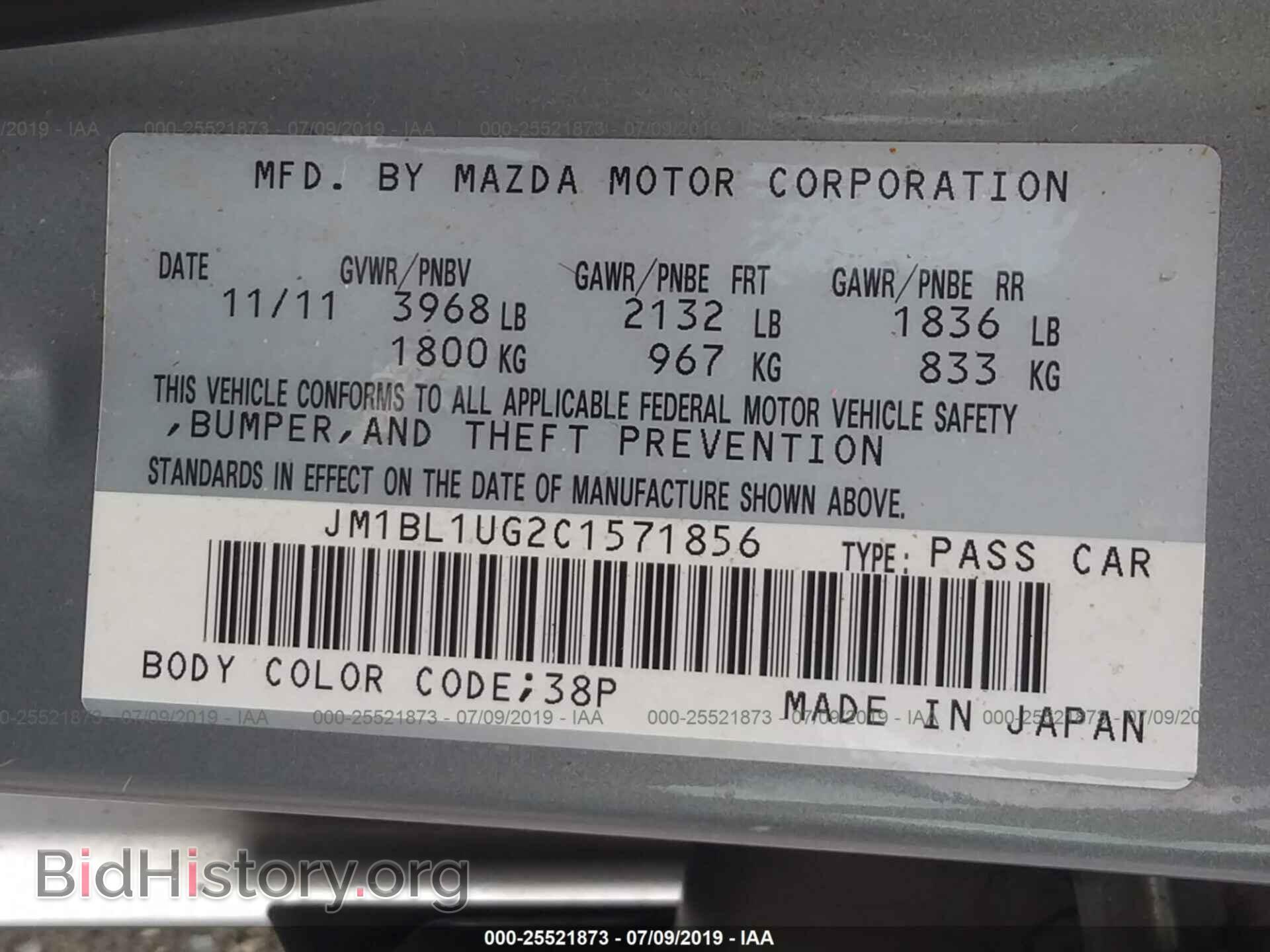 2012 MAZDA 3 - VIN: JM1BL1UG2C1571856 - Photo 9