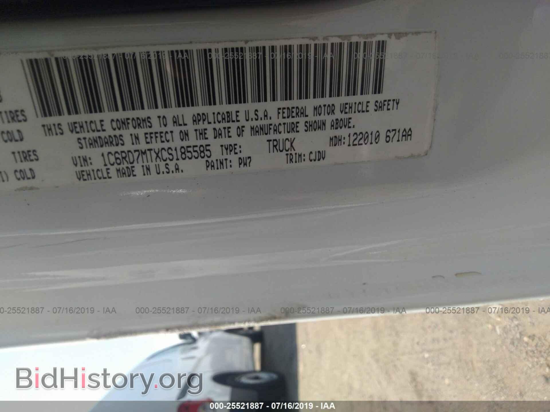 2012 DODGE RAM 1500 - VIN: 1C6RD7MTXCS185585 - Фото 9