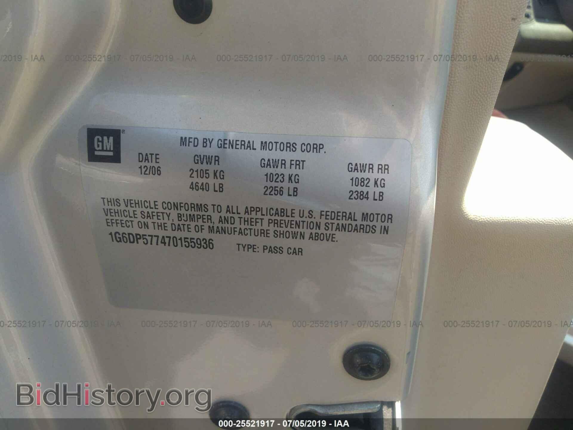 2007 CADILLAC CTS - VIN: 1G6DP577470155936 - Фото 9