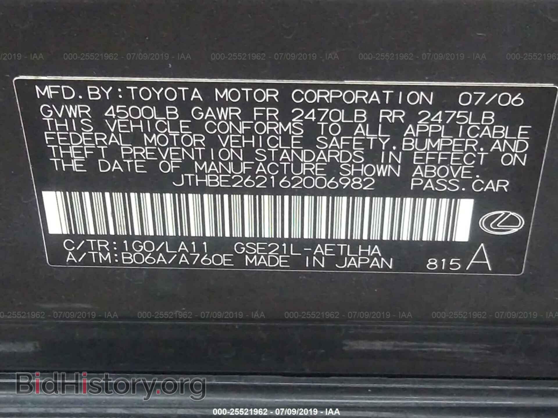 2006 LEXUS IS - VIN: JTHBE262162006982 - Фото 9