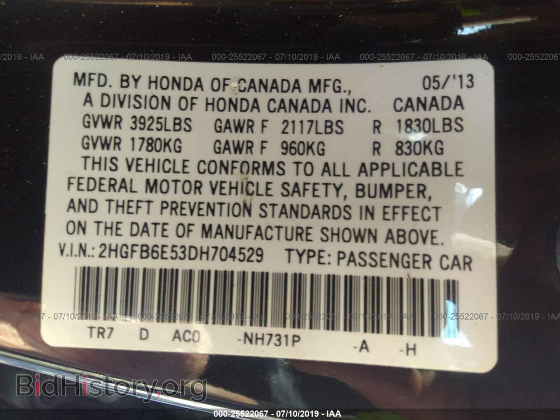 2013 HONDA CIVIC - VIN: 2HGFB6E53DH704529 - Фото 9