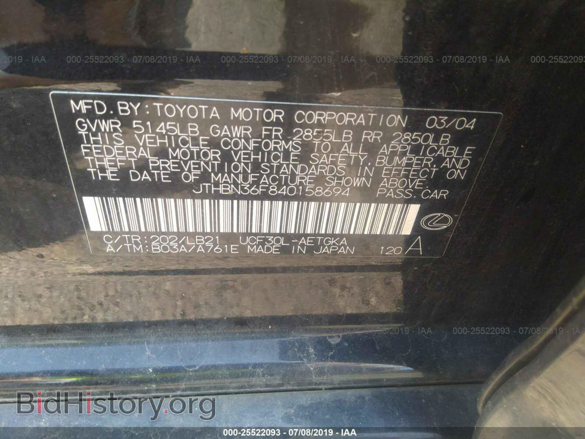 2004 LEXUS LS - VIN: JTHBN36F840158694 - Фото 9