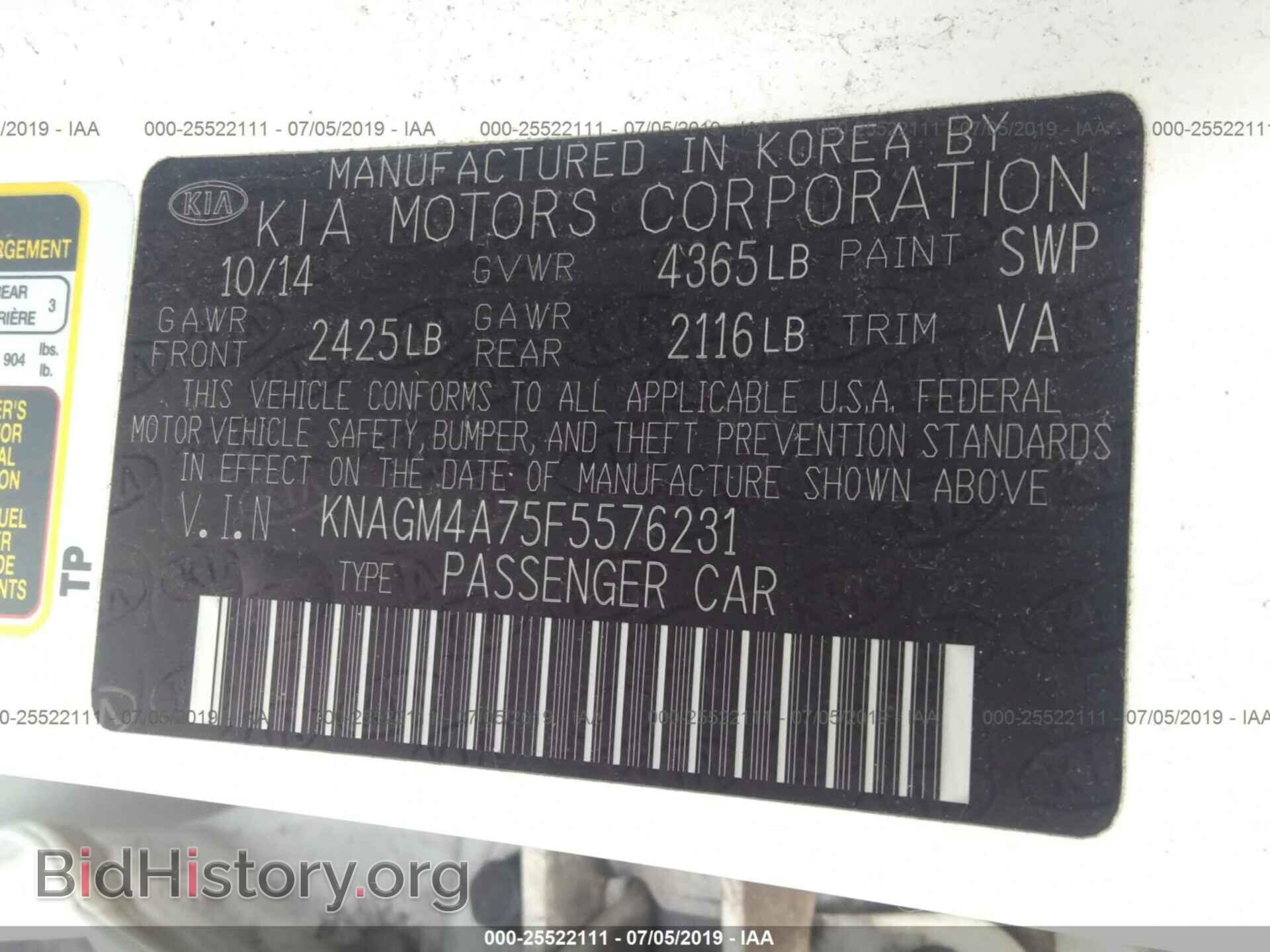 2015 KIA OPTIMA - VIN: KNAGM4A75F5576231 - Photo 9