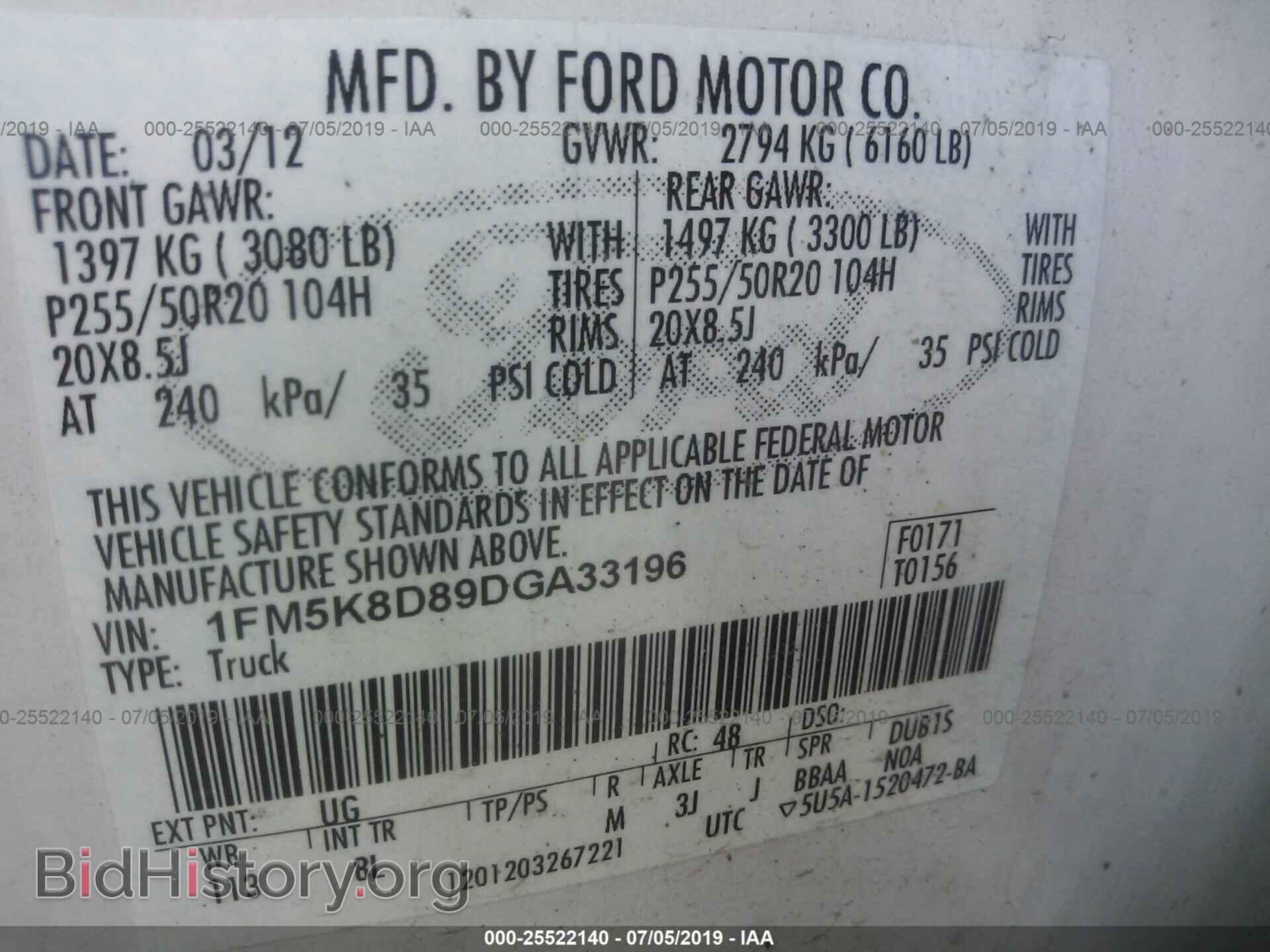 2013 FORD EXPLORER - VIN: 1FM5K8D89DGA33196 - Фото 9