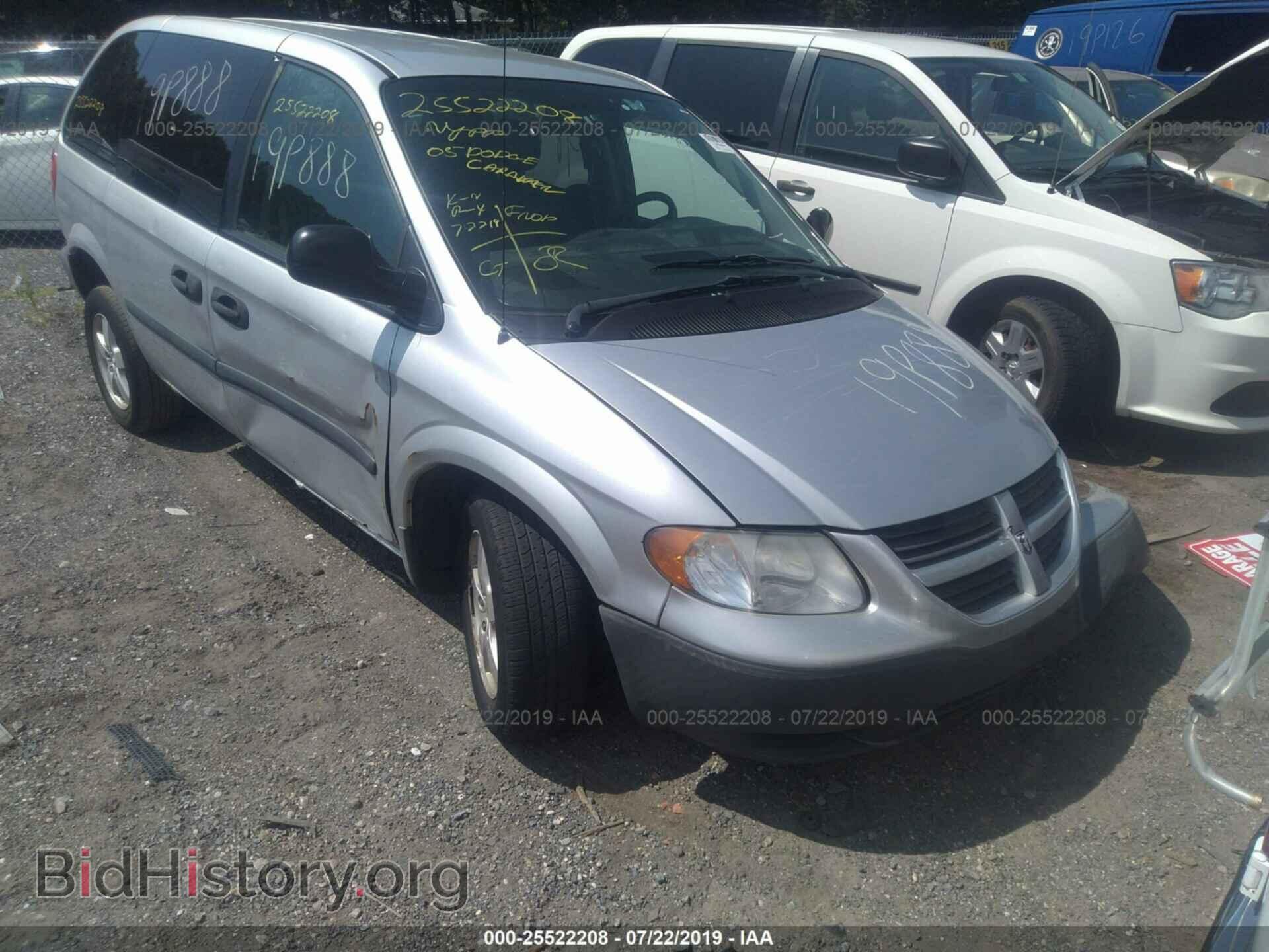 Фотография 1D8GP25R35B322237 - DODGE CARAVAN 2005
