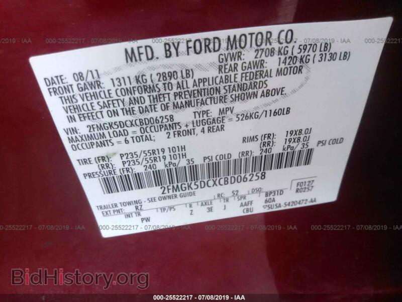2012 Ford FLEX (VIN 2FMGK5DCXCBD06258) — фото 9 из 10