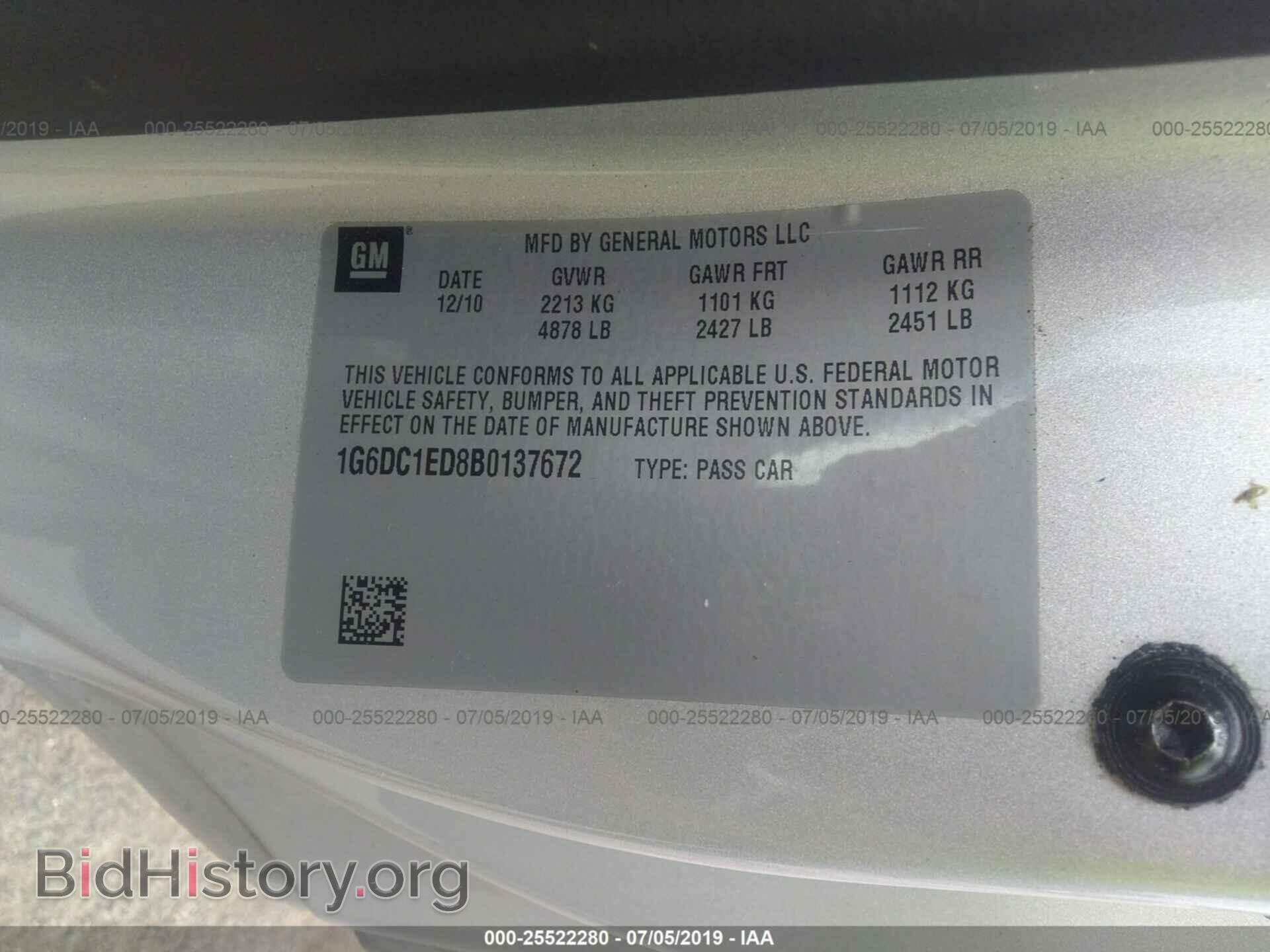 2011 CADILLAC CTS - VIN: 1G6DC1ED8B0137672 - Фото 9