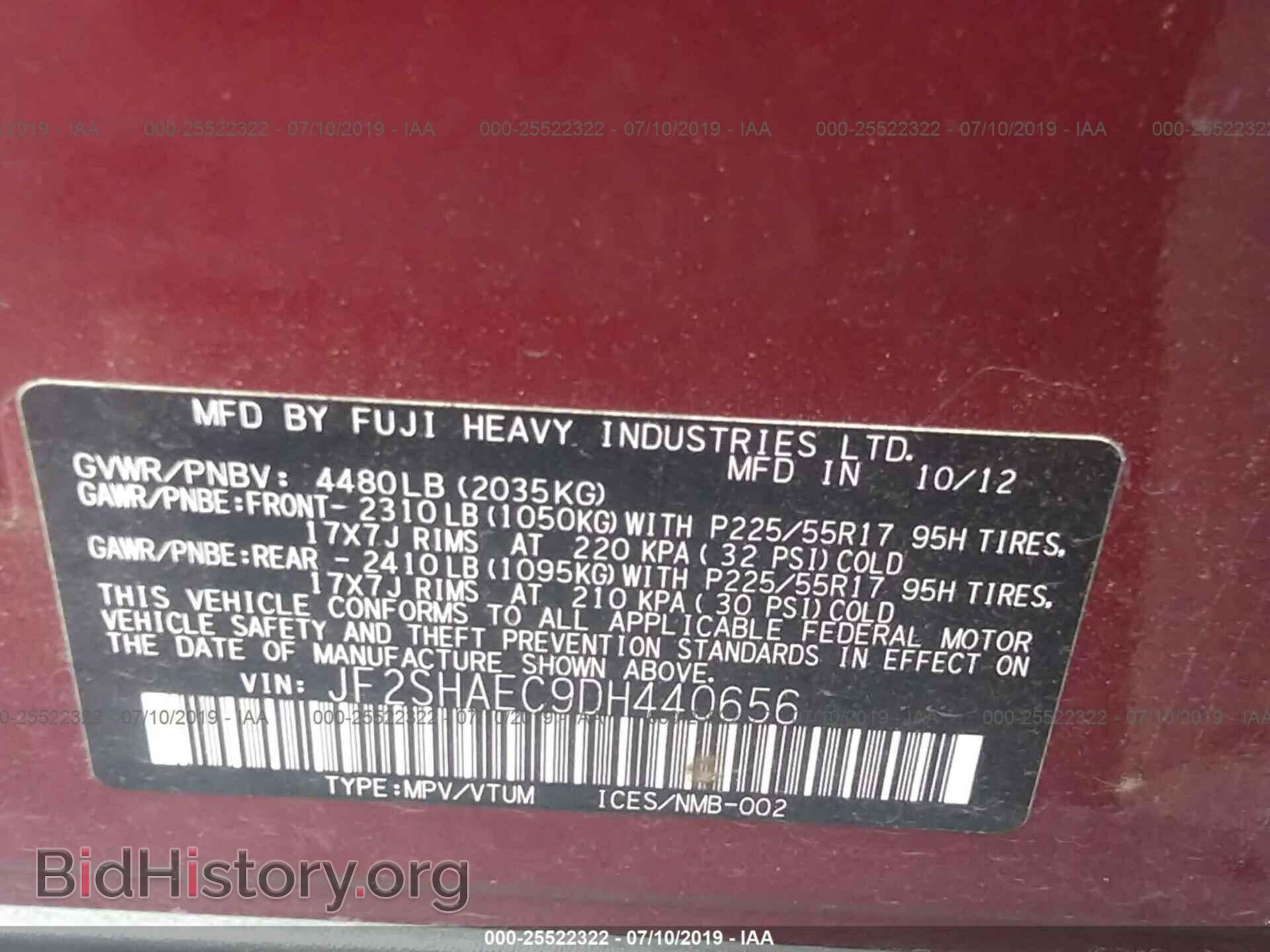 2013 SUBARU FORESTER - VIN: JF2SHAEC9DH440656 - Фото 9