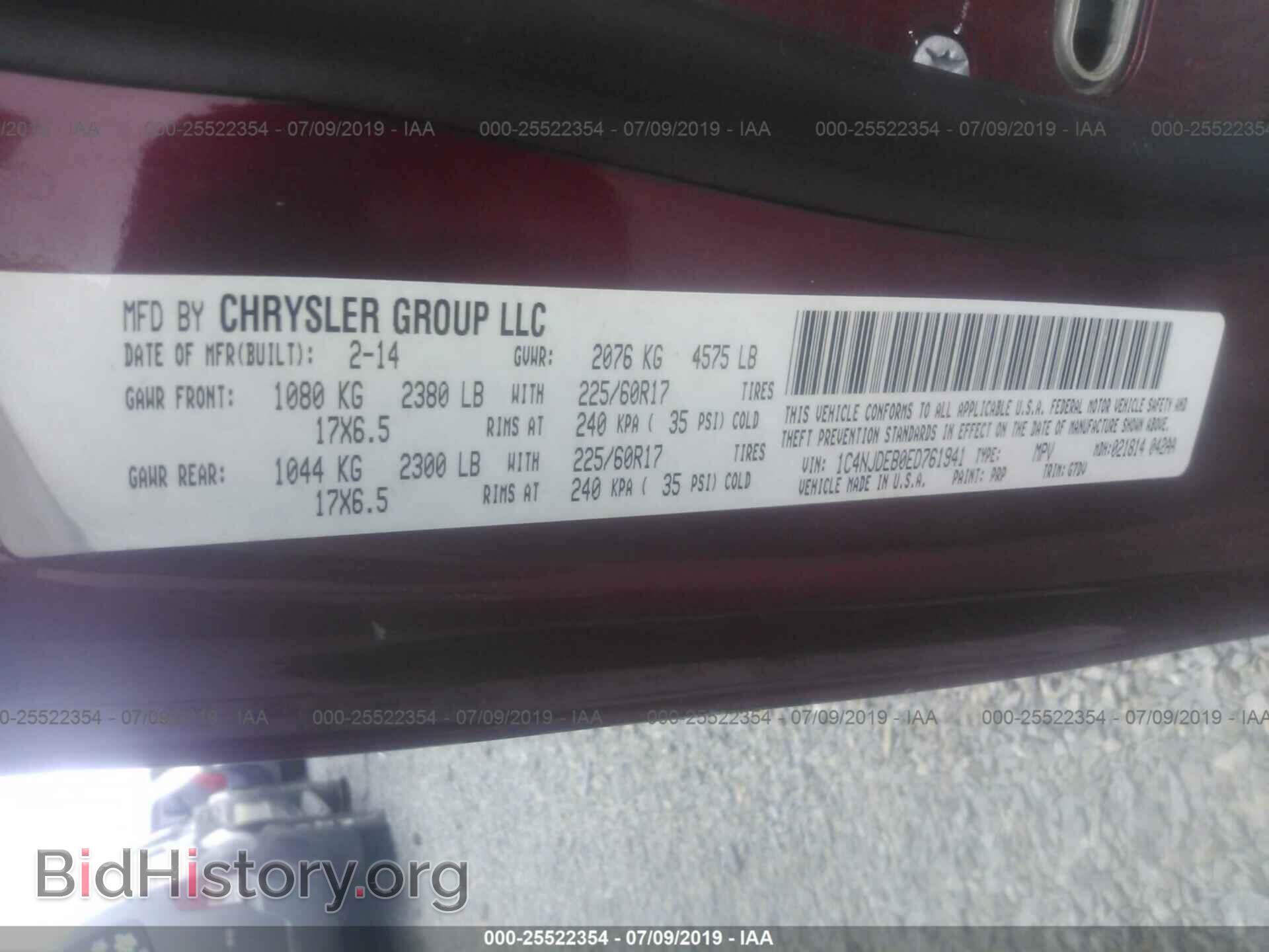 2014 JEEP COMPASS - VIN: 1C4NJDEB0ED761941 - Photo 9