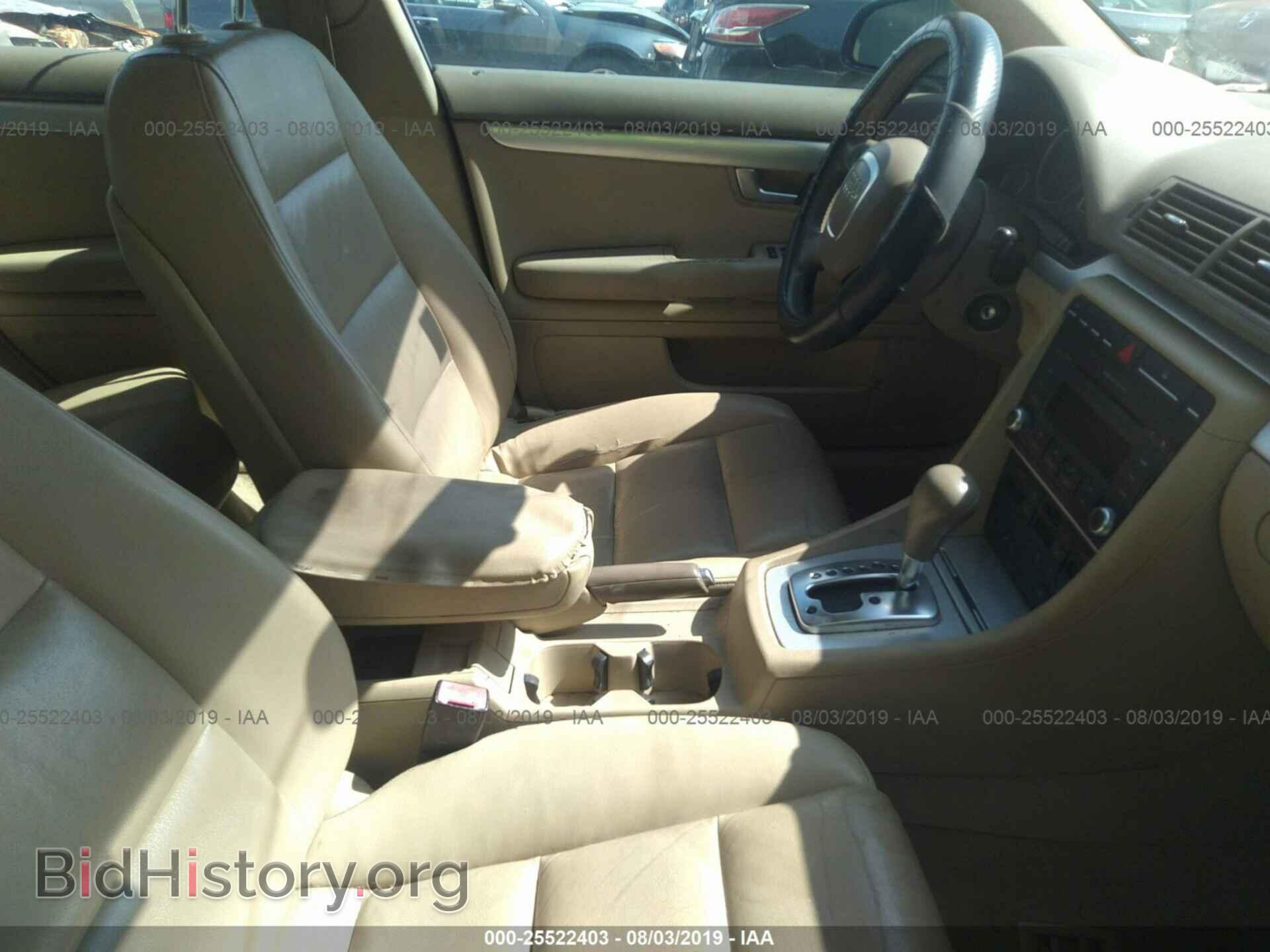 2007 AUDI A4 - VIN: WAUAF78EX7A106632 - Фото 5