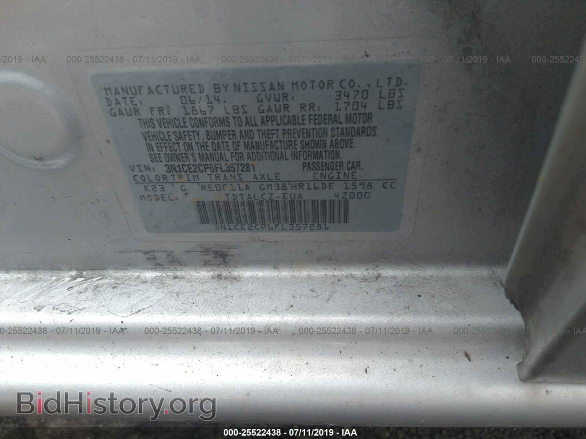 2015 NISSAN VERSA NOTE - VIN: 3N1CE2CP6FL357281 - Фото 9