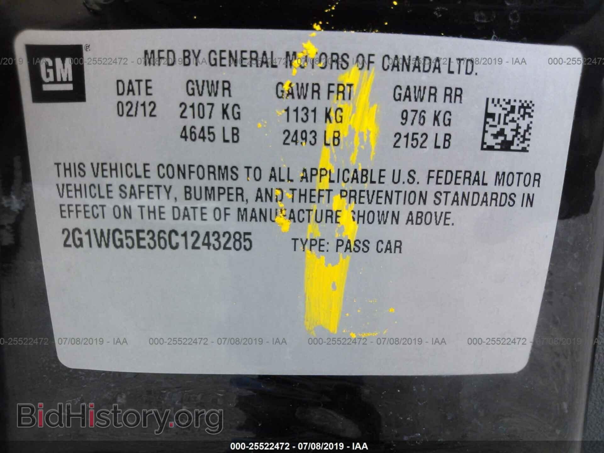 2012 CHEVROLET IMPALA - VIN: 2G1WG5E36C1243285 - Фото 9