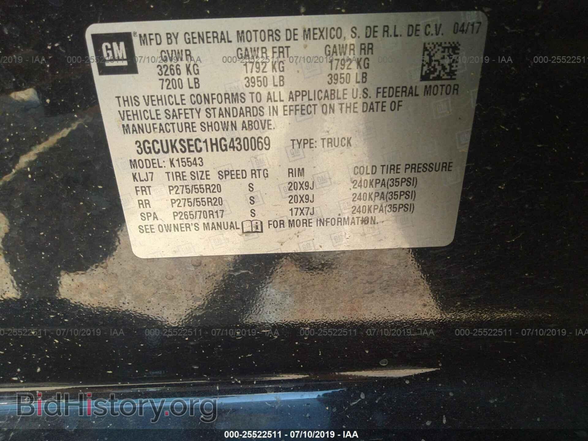 2017 CHEVROLET SILVERADO - VIN: 3GCUKSEC1HG430069 - Фото 9