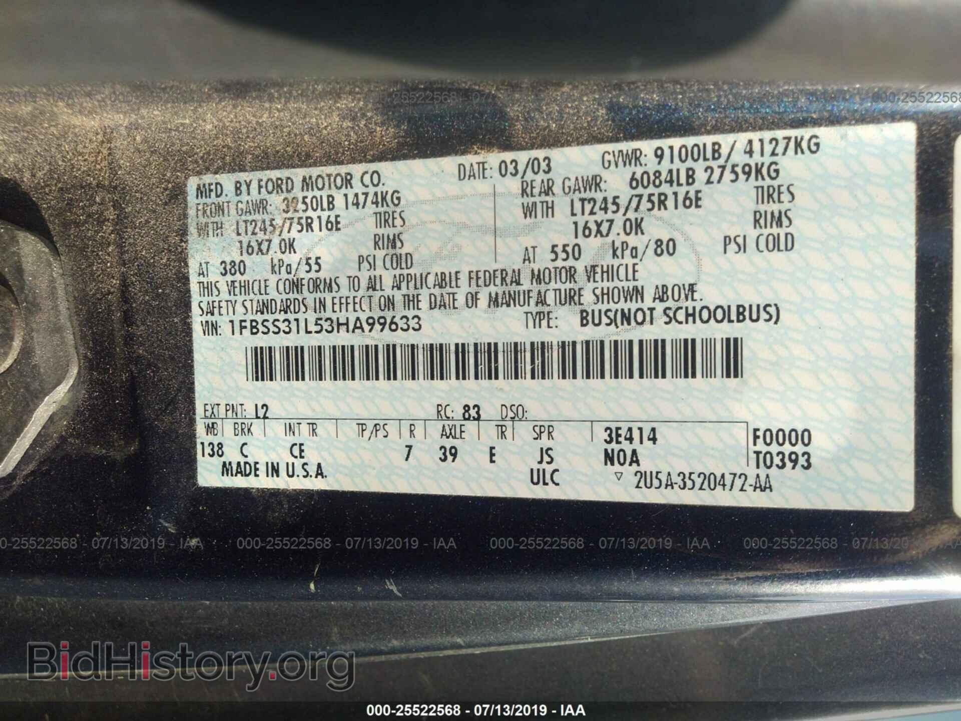 2003 FORD ECONOLINE - VIN: 1FBSS31L53HA99633 - Фото 9