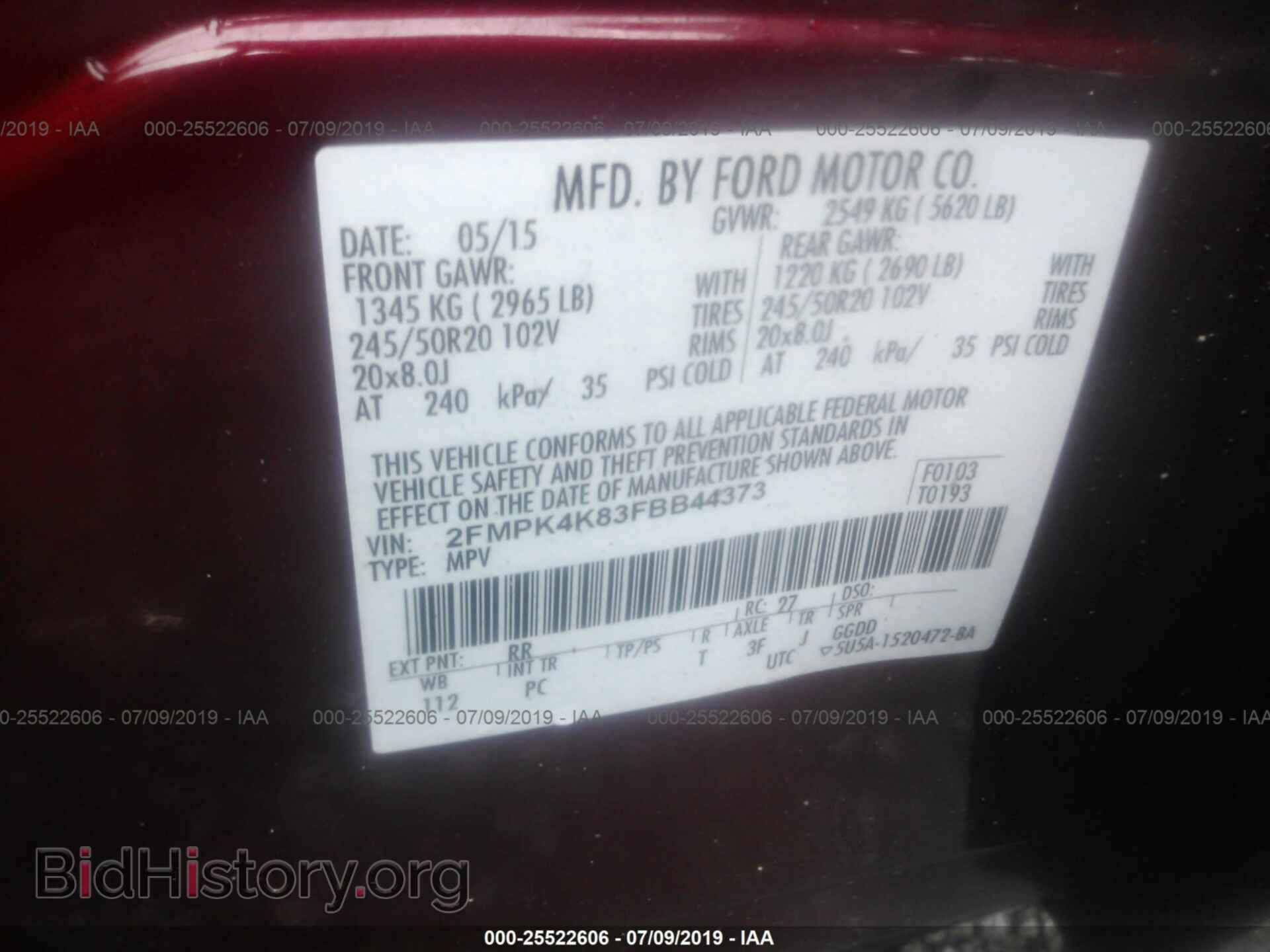 2015 FORD EDGE - VIN: 2FMPK4K83FBB44373 - Фото 9