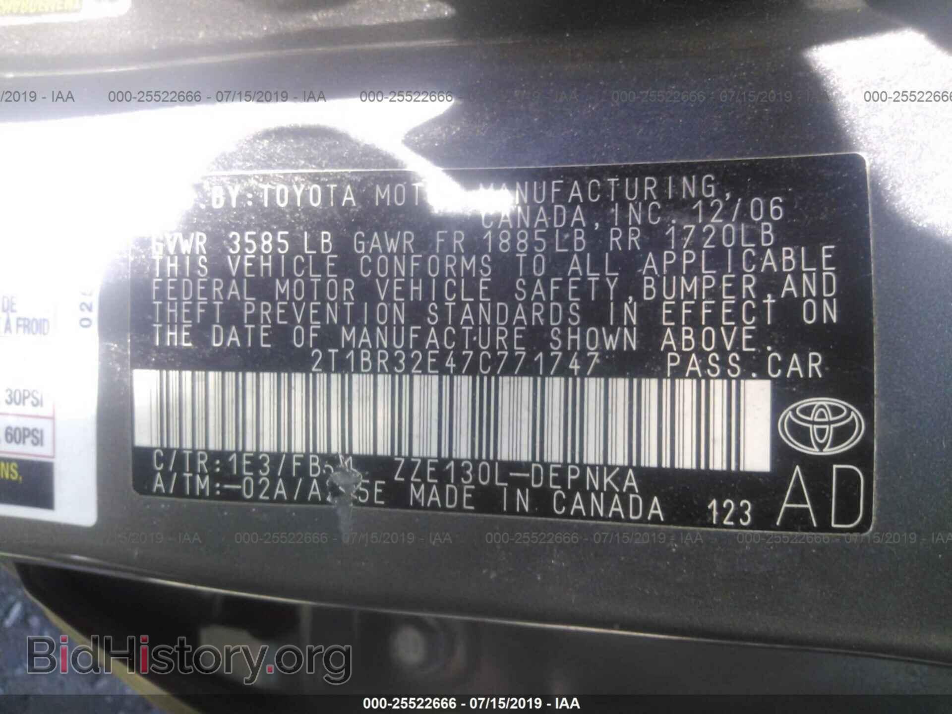 2007 TOYOTA COROLLA - VIN: 2T1BR32E47C771747 - Фото 9