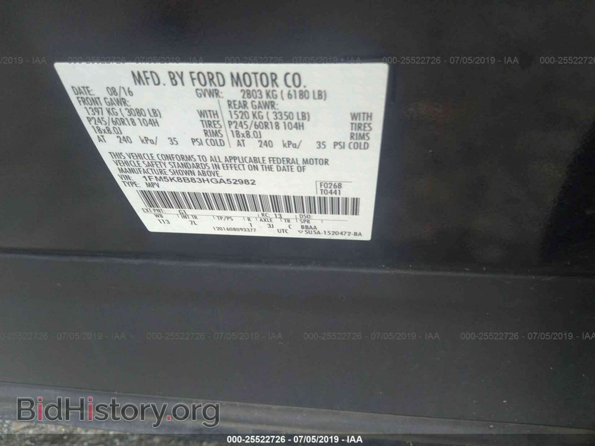2017 FORD EXPLORER - VIN: 1FM5K8B83HGA52982 - Photo 9