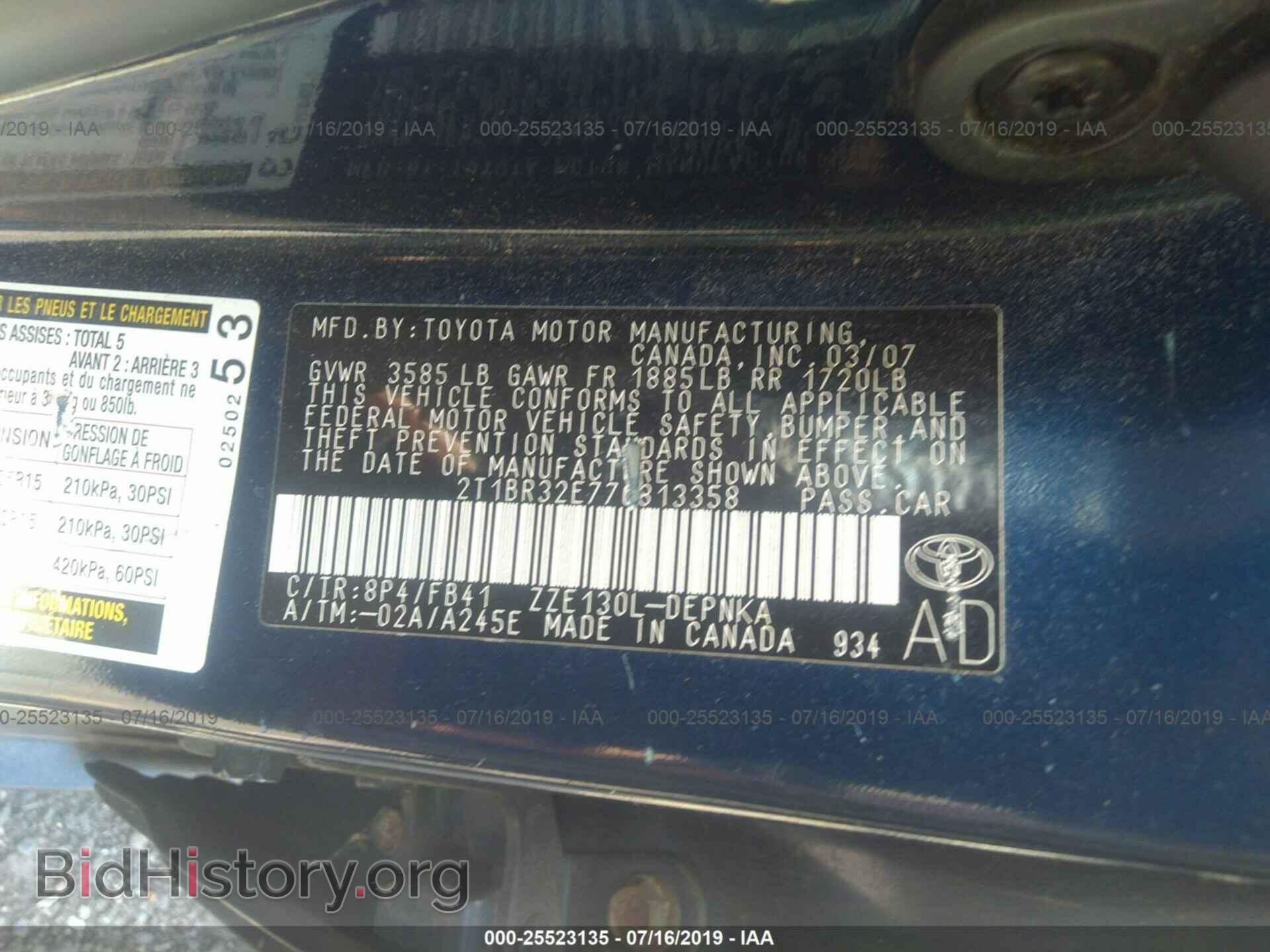 2007 TOYOTA COROLLA - VIN: 2T1BR32E77C813358 - Photo 9