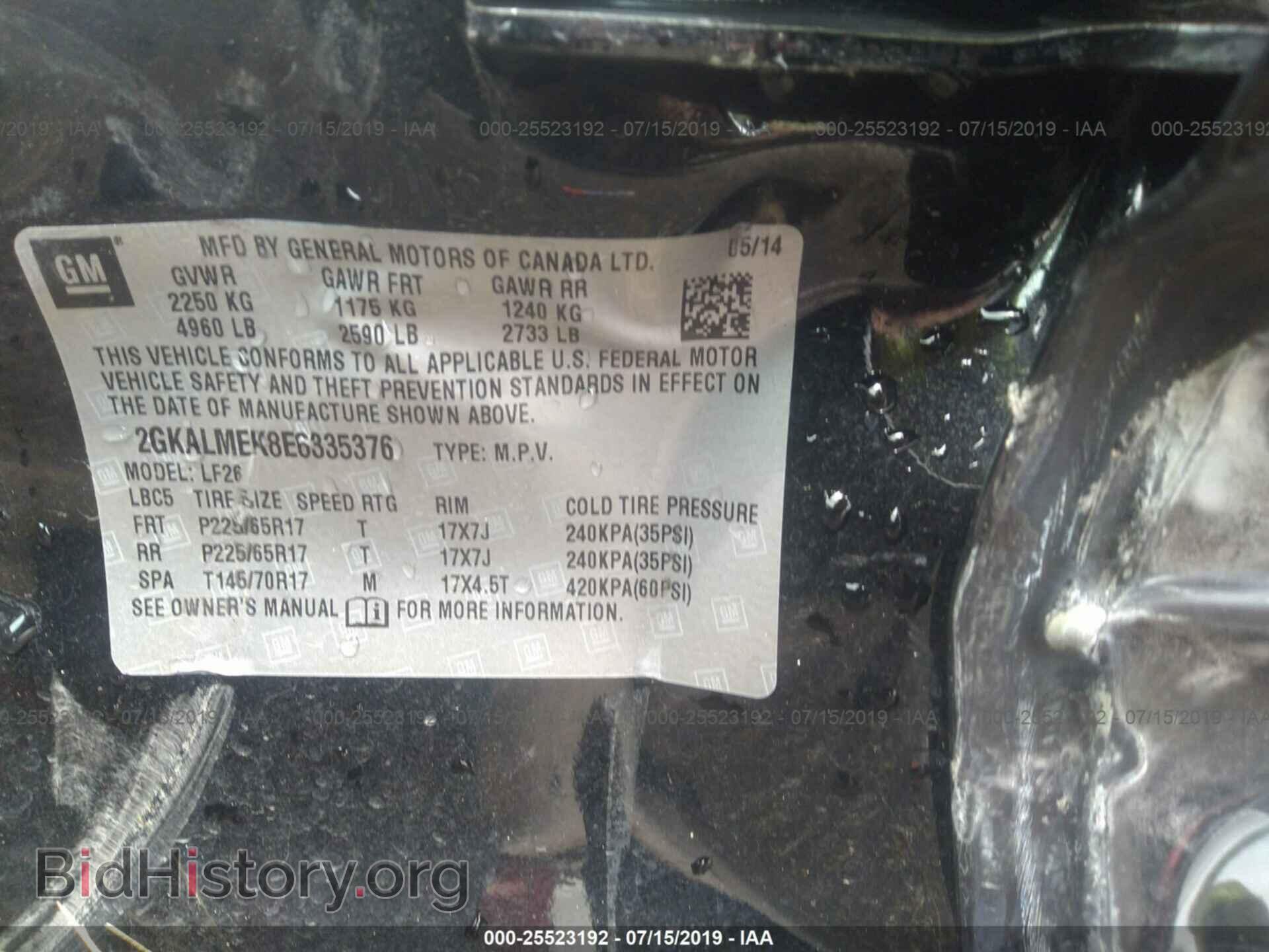 2014 GMC TERRAIN - VIN: 2GKALMEK8E6335376 - Photo 9