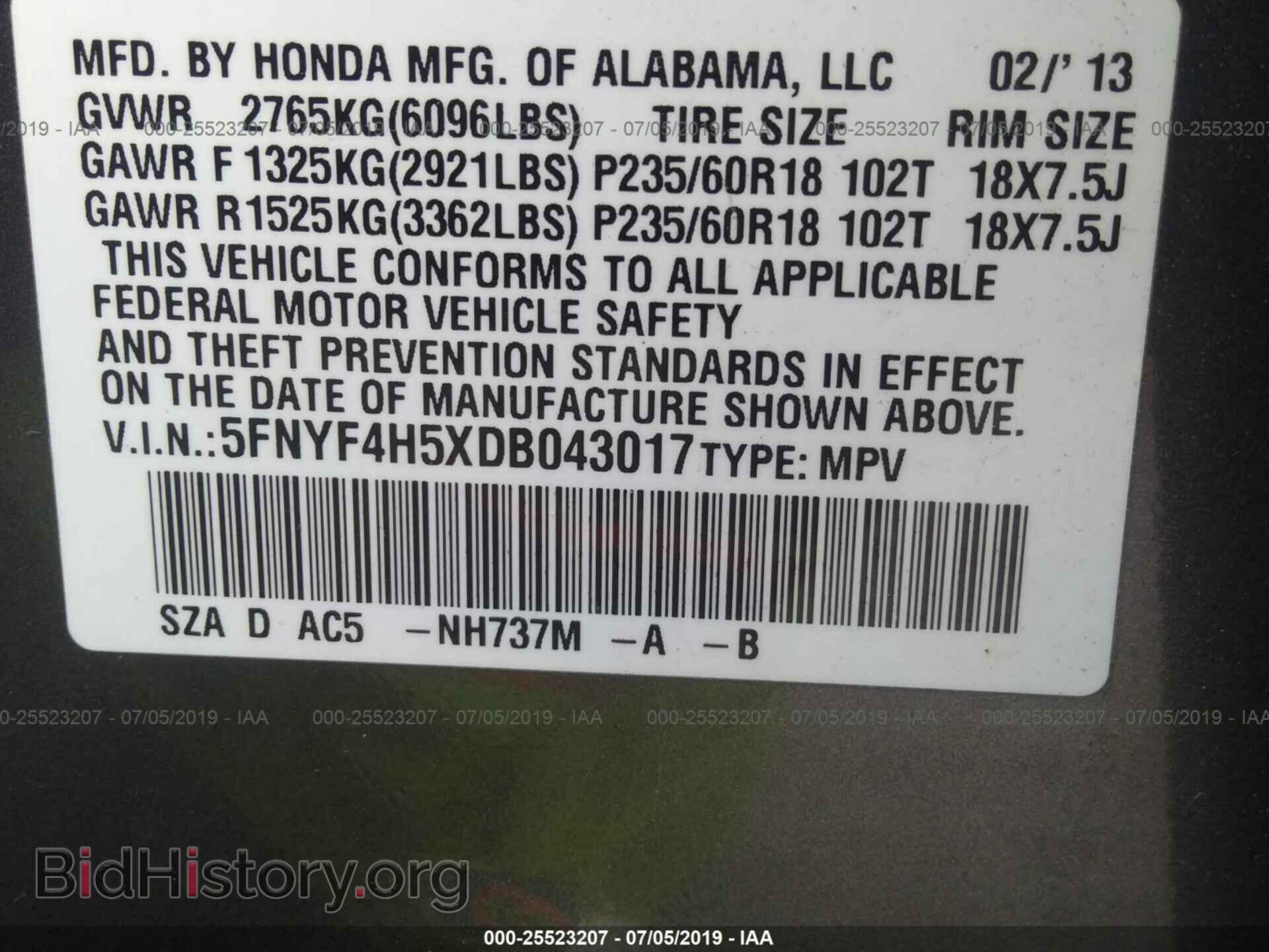 2013 HONDA PILOT - VIN: 5FNYF4H5XDB043017 - Фото 9