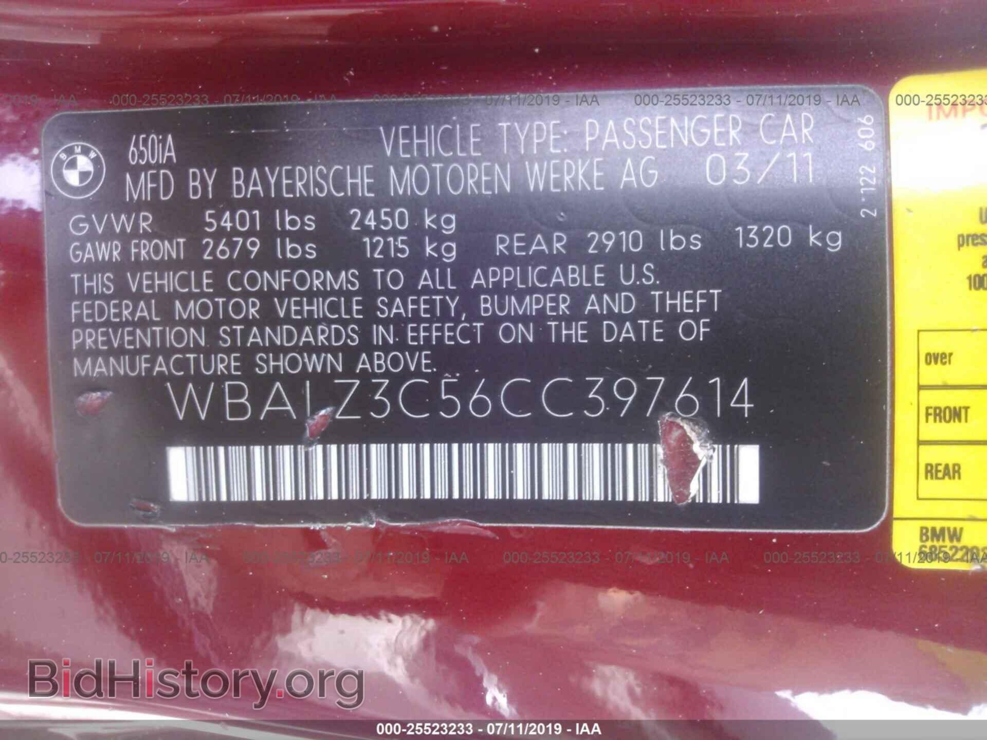 2012 BMW 650 - VIN: WBALZ3C56CC397614 - Фото 9