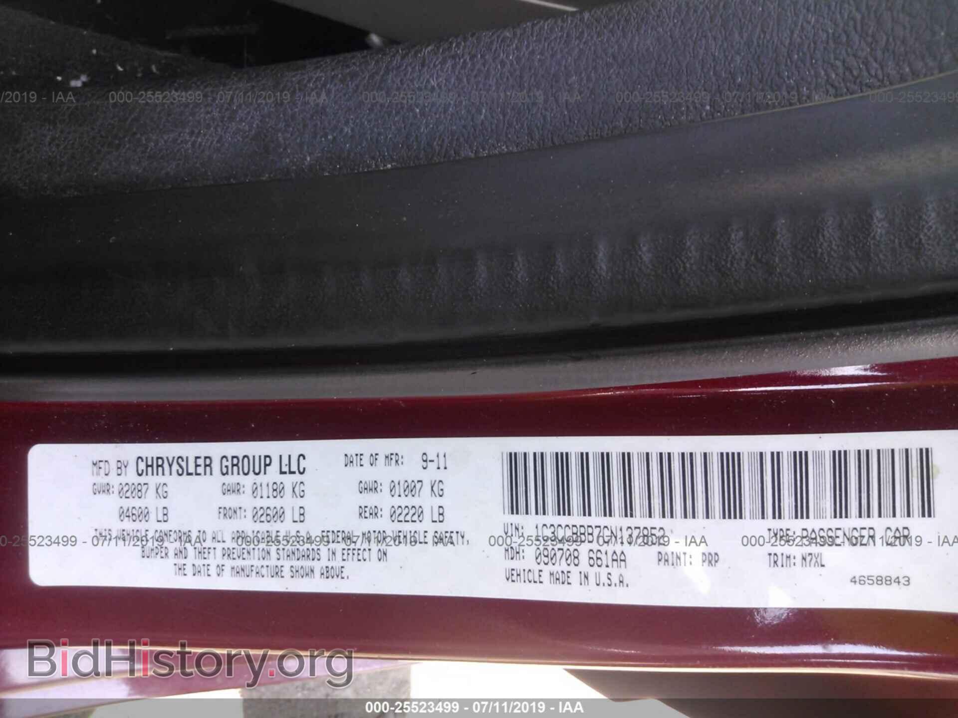 2012 CHRYSLER 200 - VIN: 1C3CCBBB7CN137852 - Фото 9