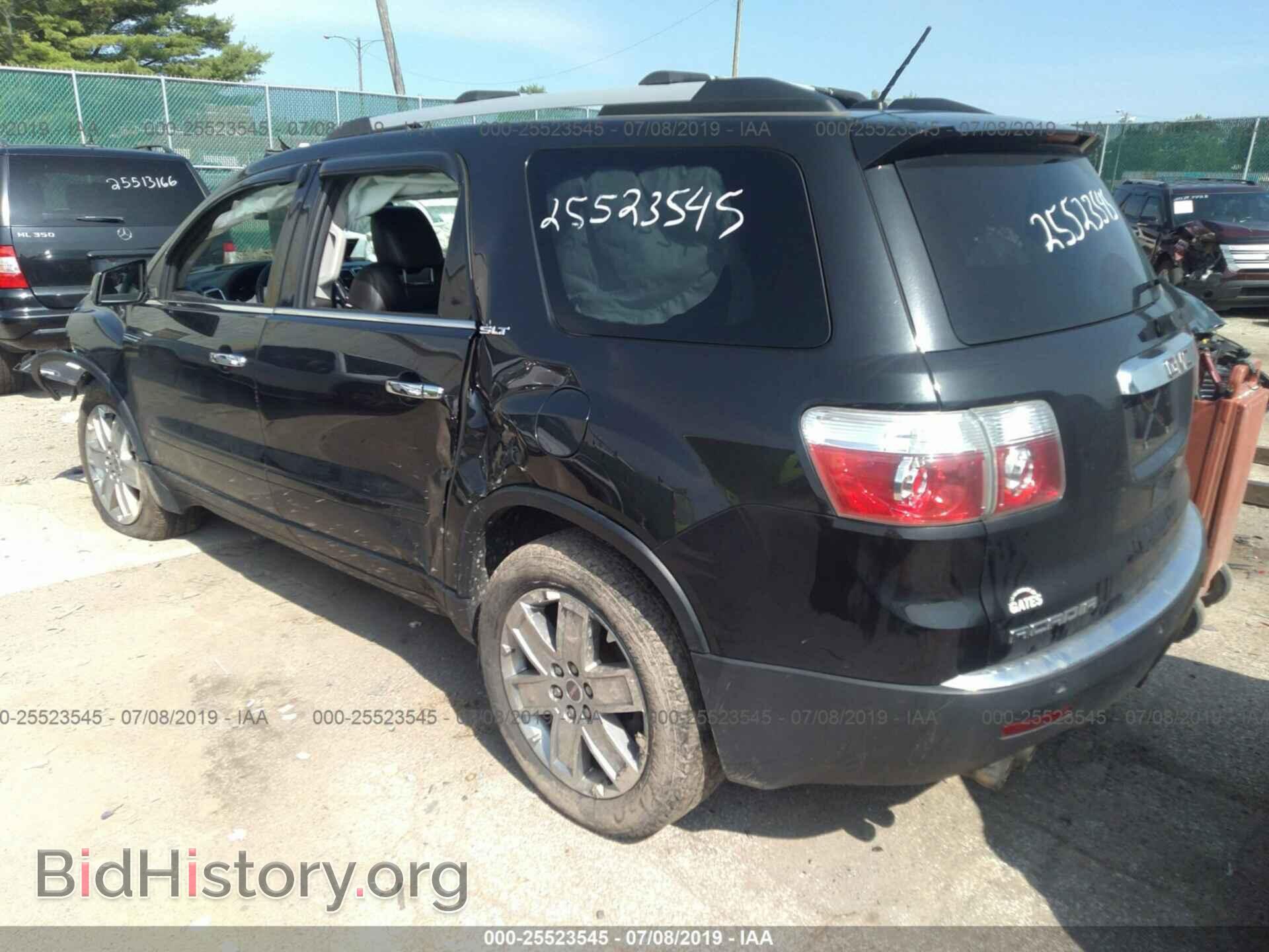 2010 GMC ACADIA - VIN: 1GKLRNED5AJ171774 - Фото 3