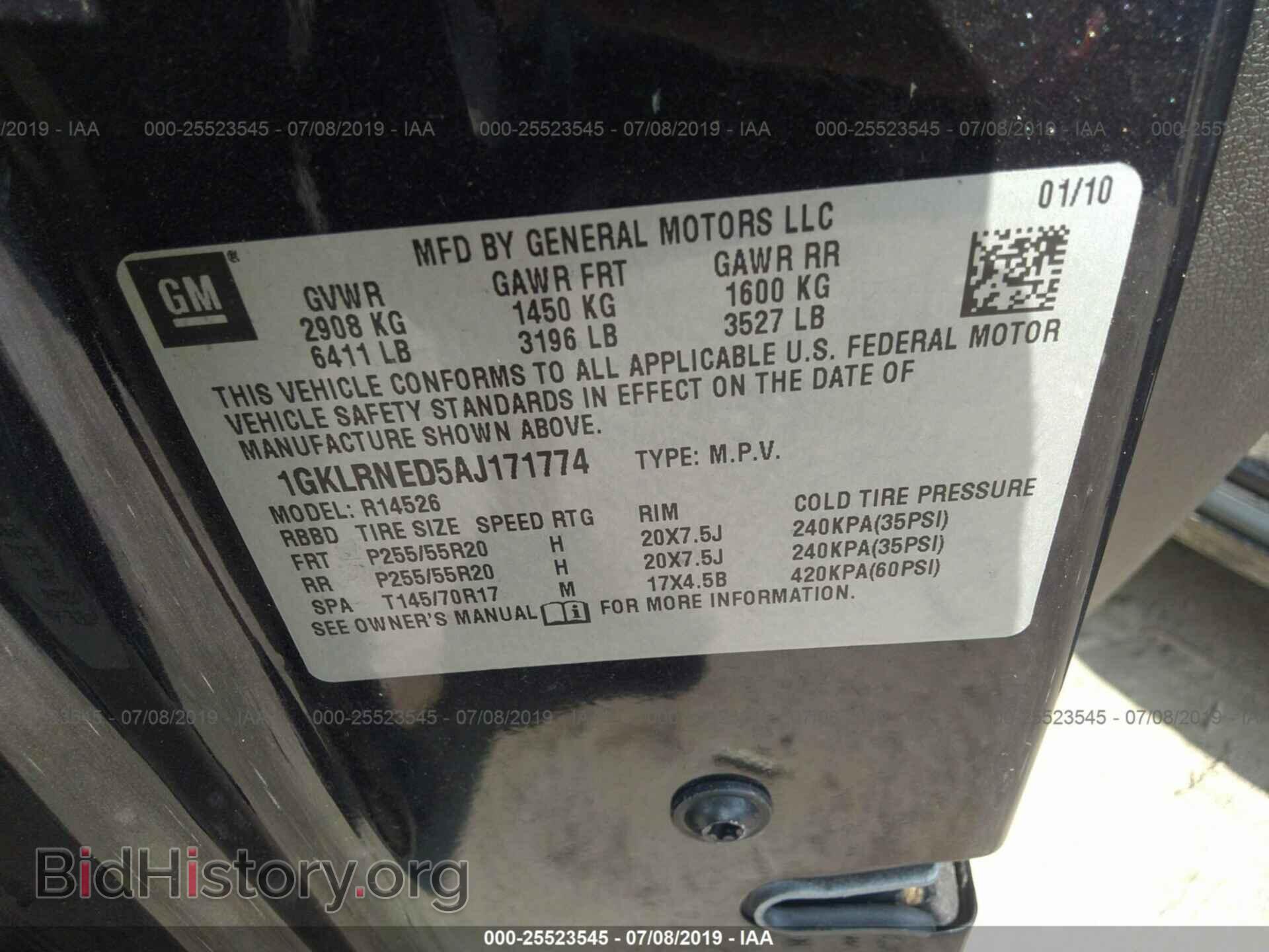 2010 GMC ACADIA - VIN: 1GKLRNED5AJ171774 - Фото 9