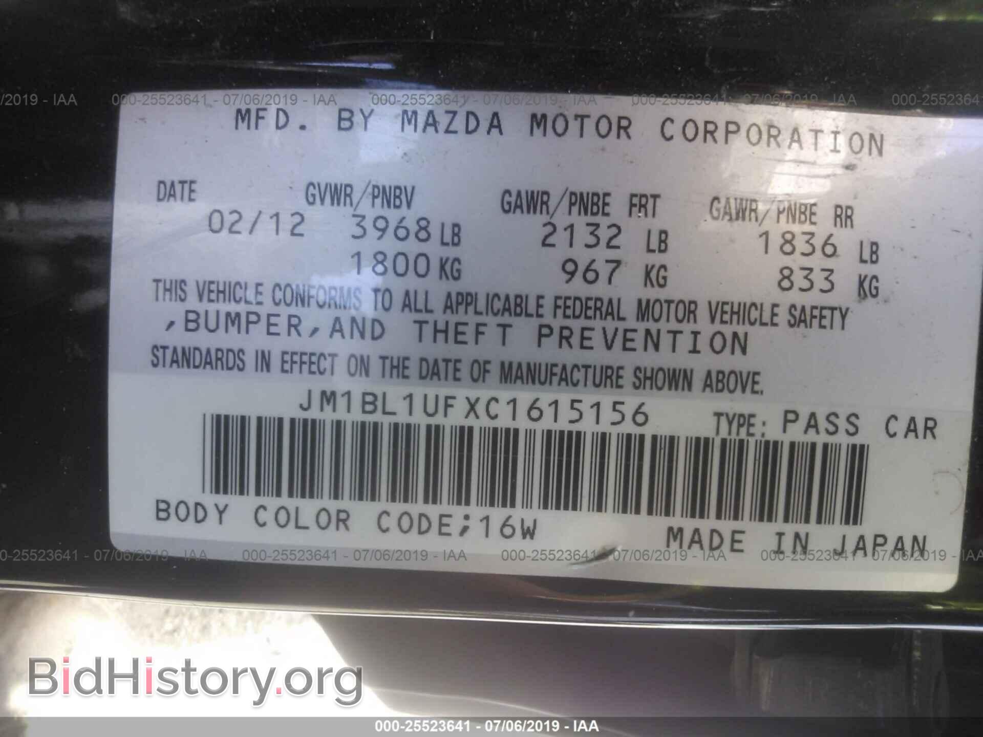 2012 MAZDA 3 - VIN: JM1BL1UFXC1615156 - Фото 9