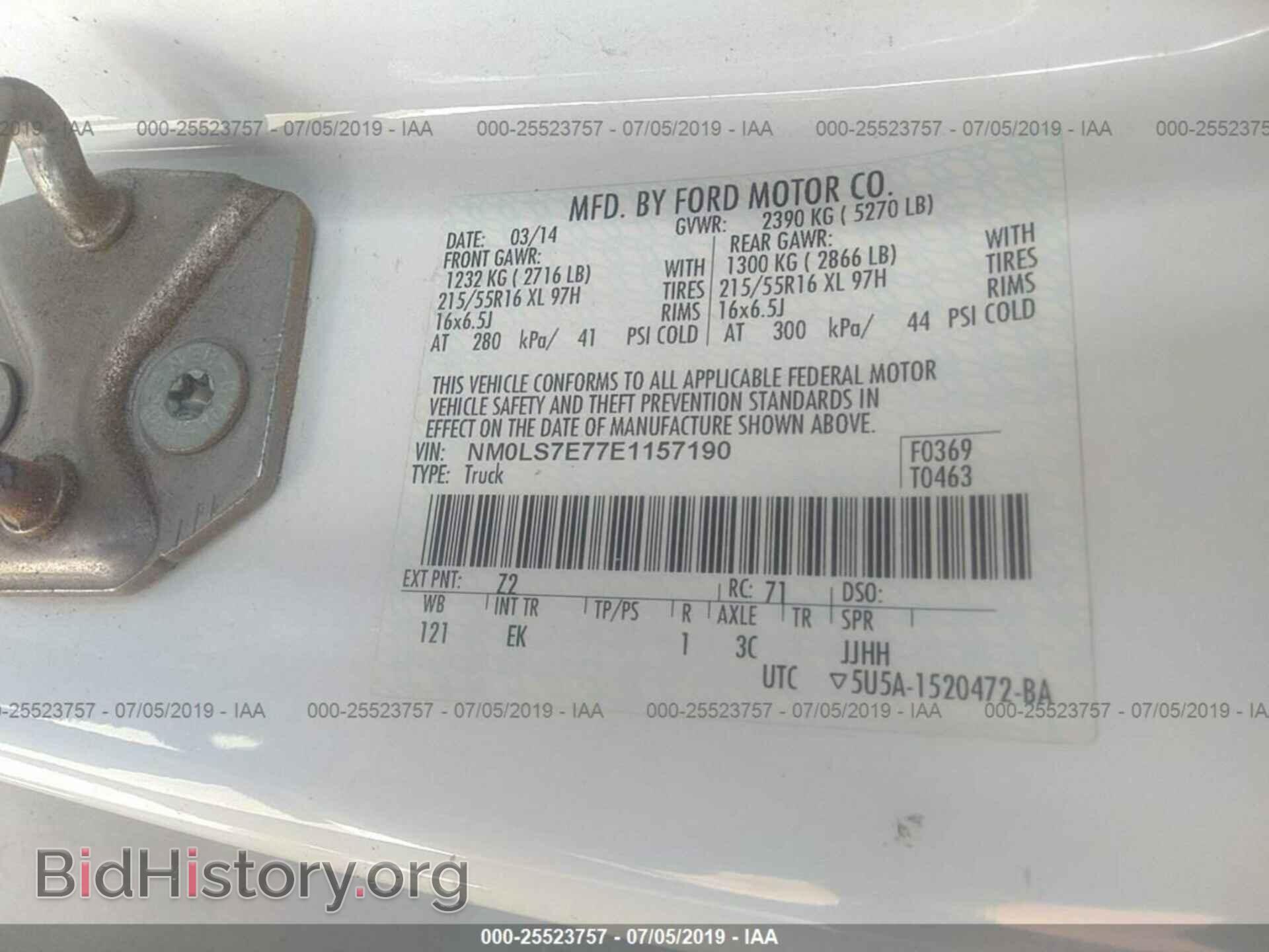 2014 FORD TRANSIT CONNECT - VIN: NM0LS7E77E1157190 - Фото 9
