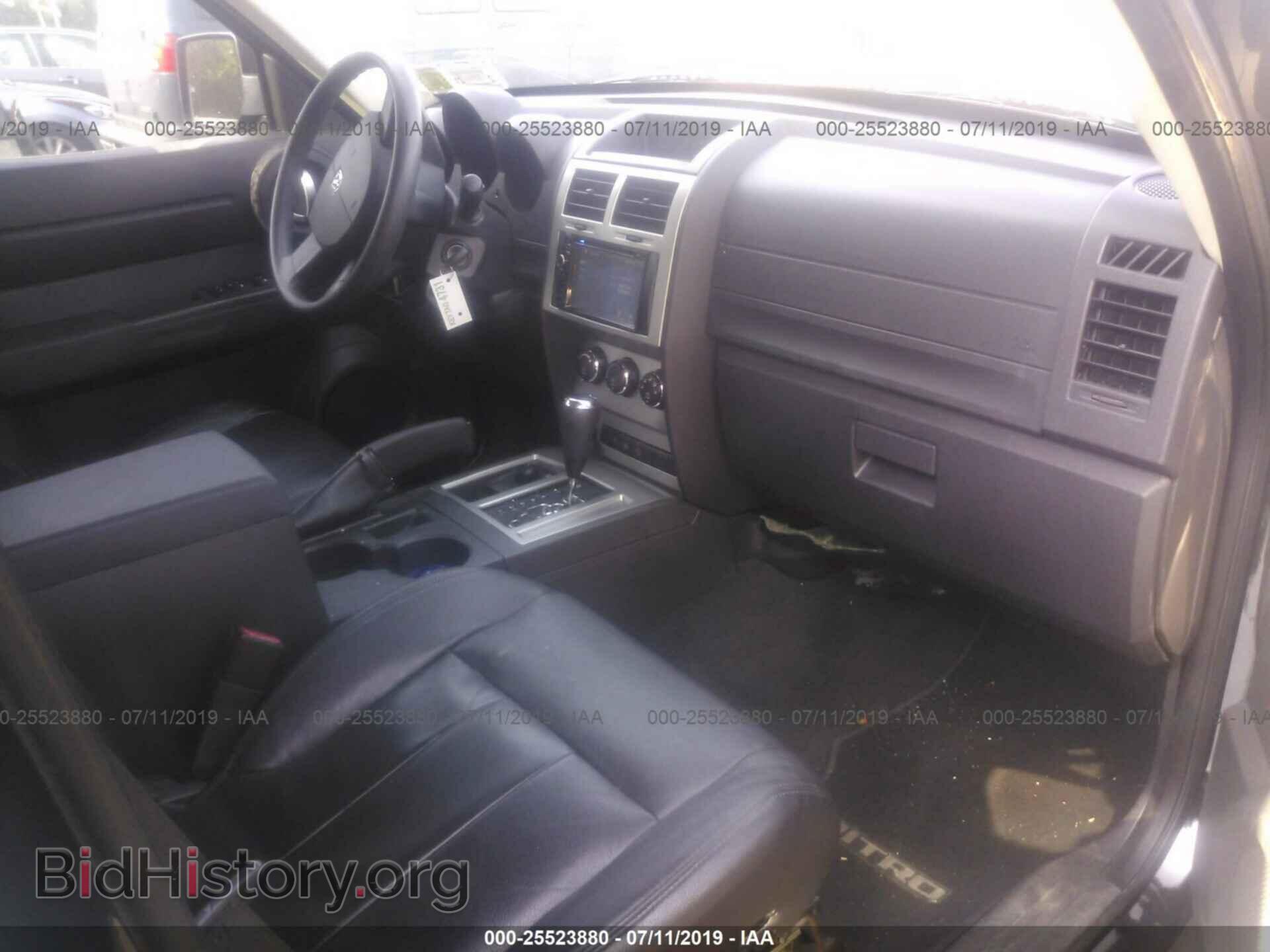 2007 DODGE NITRO - VIN: 1D8GU28K77W529104 - Photo 5