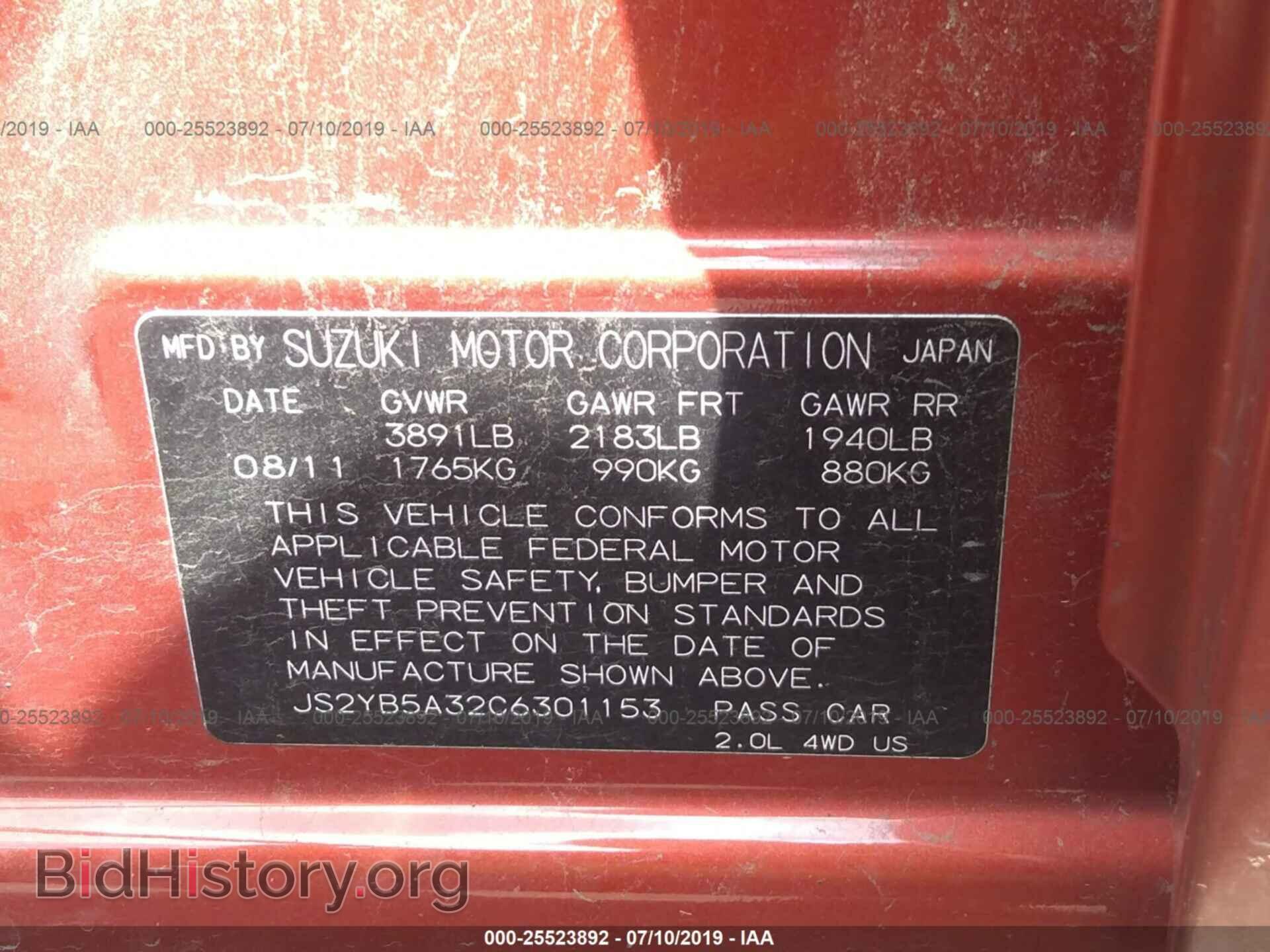 2012 SUZUKI SX4 - VIN: JS2YB5A32C6301153 - Photo 9
