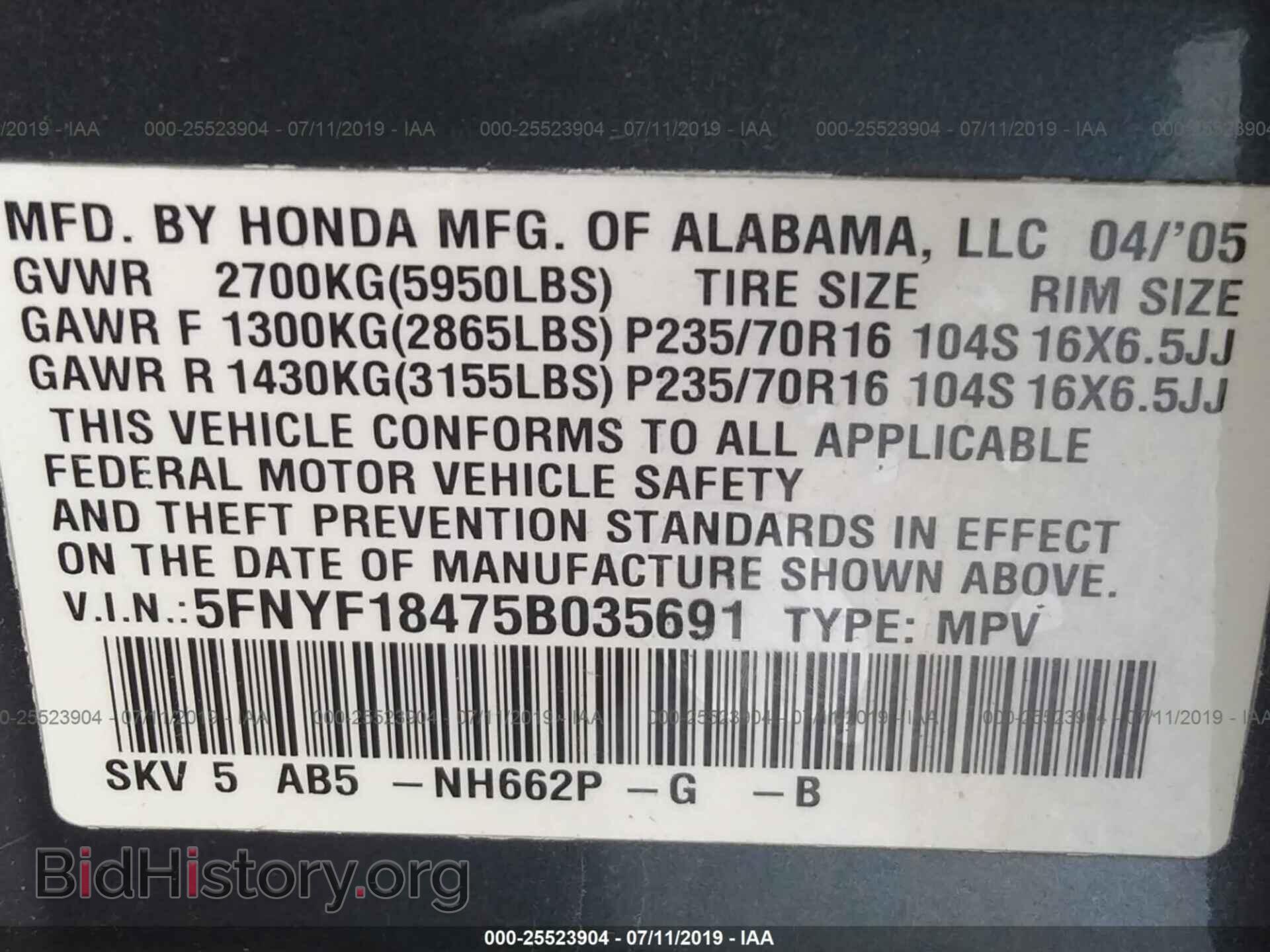2005 HONDA PILOT - VIN: 5FNYF18475B035691 - Фото 9