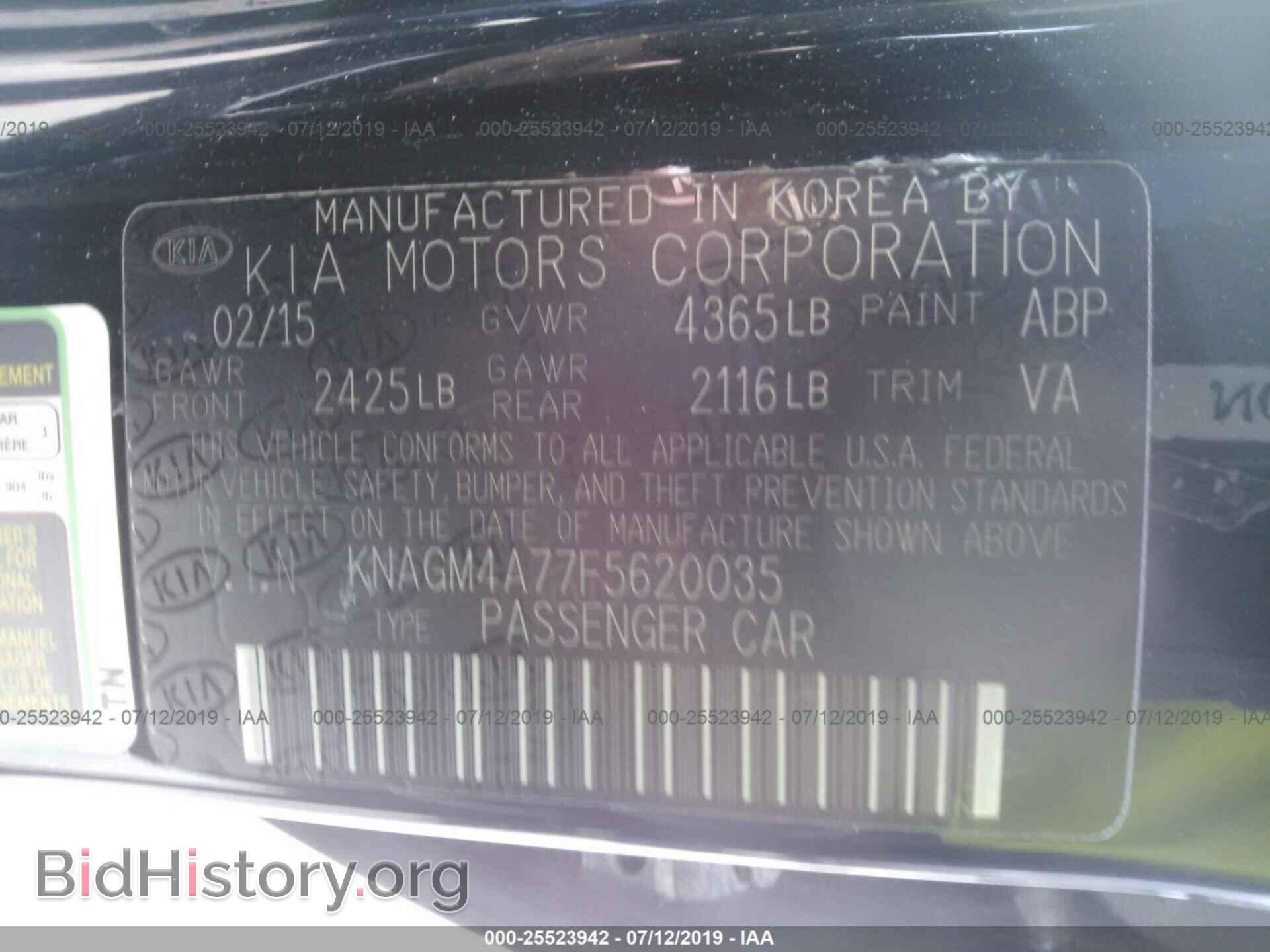 2015 KIA OPTIMA - VIN: KNAGM4A77F5620035 - Фото 9