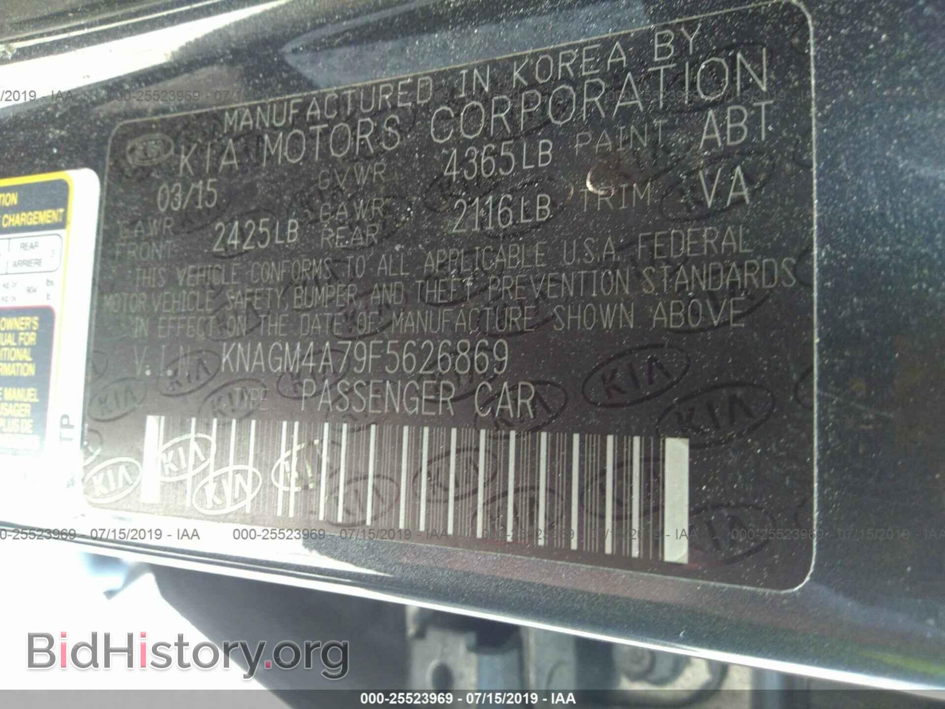 2015 KIA OPTIMA - VIN: KNAGM4A79F5626869 - Фото 9