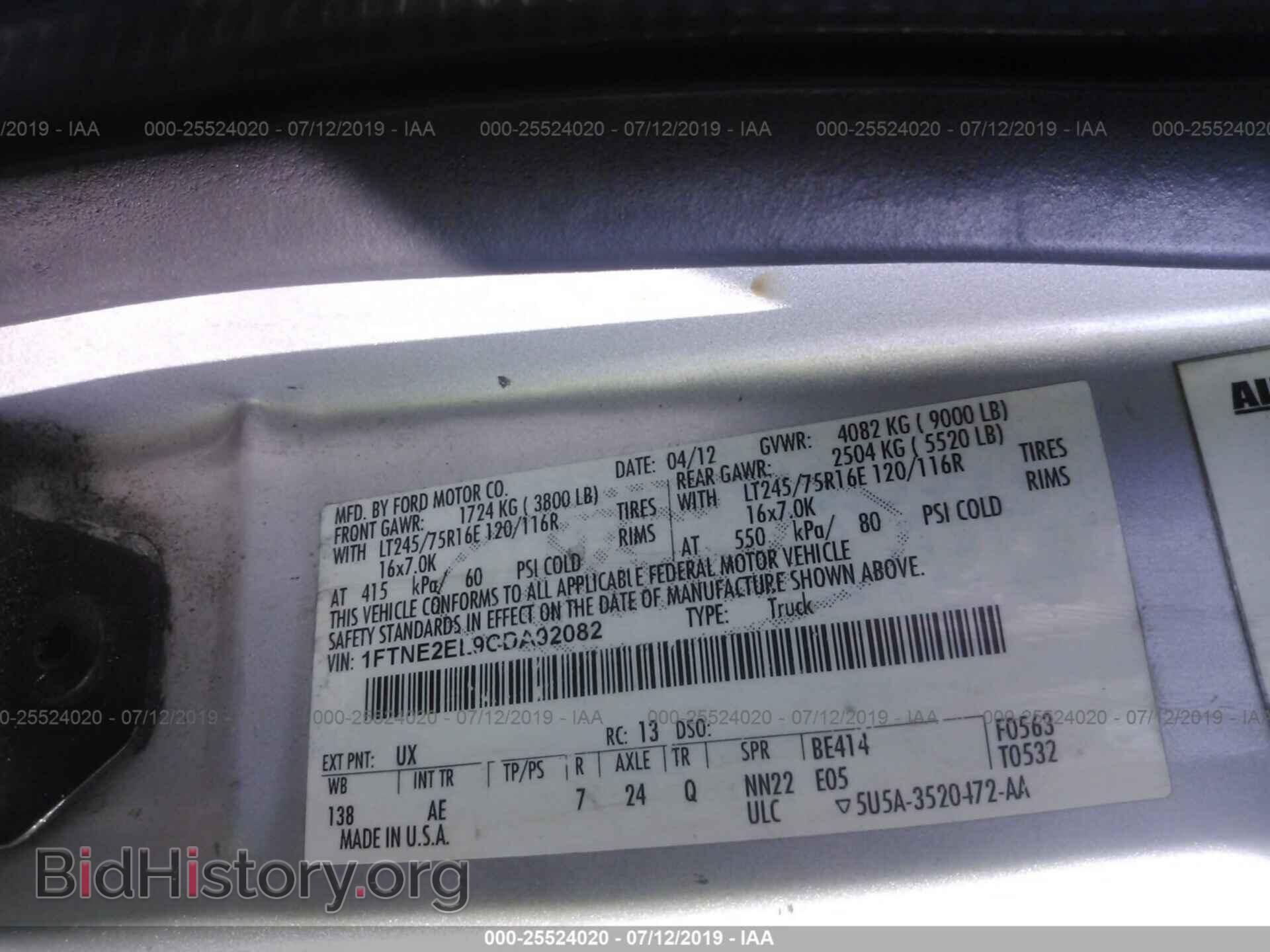 2012 FORD ECONOLINE - VIN: 1FTNE2EL9CDA92082 - Фото 9